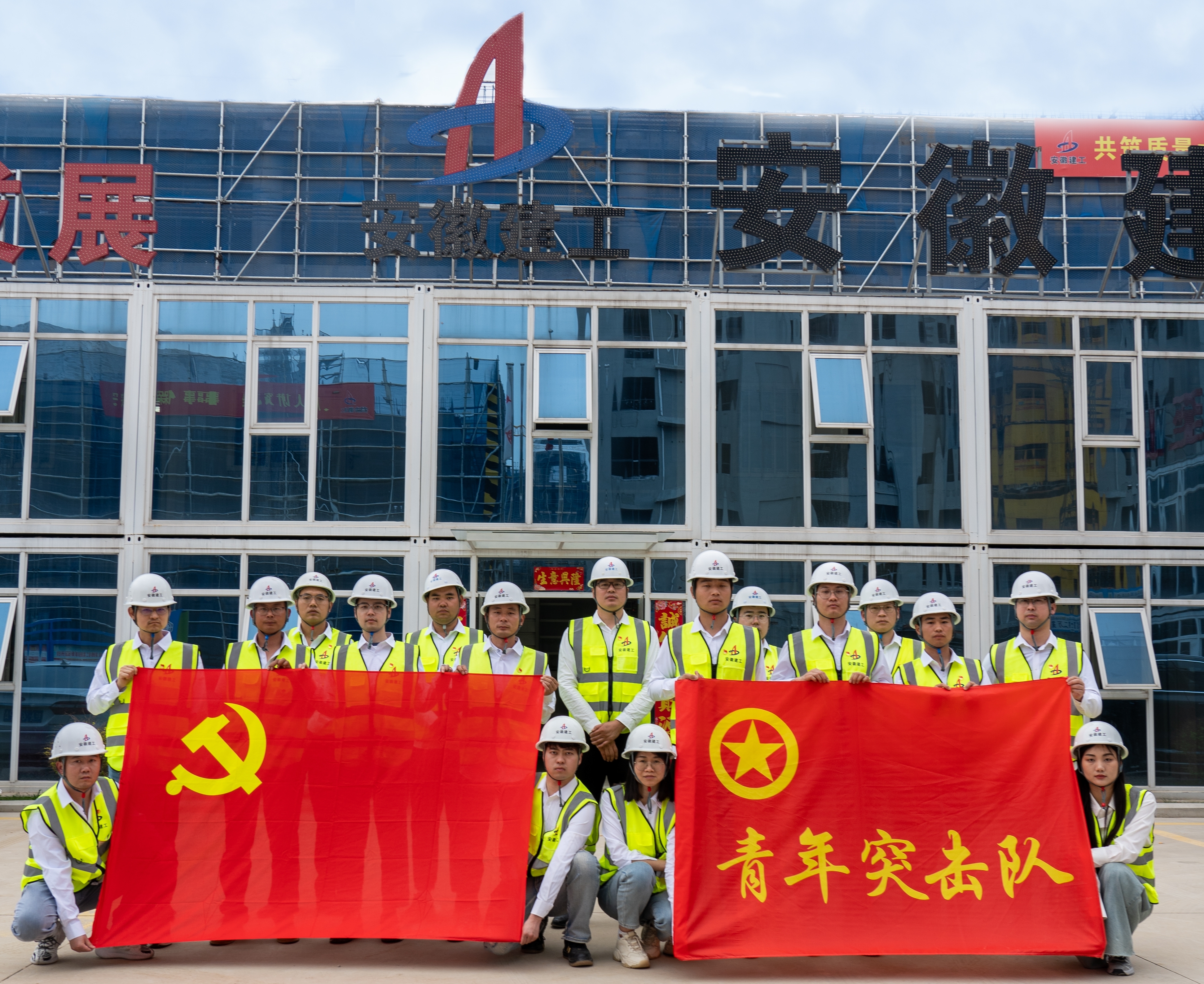 U乐国际(中国)集团