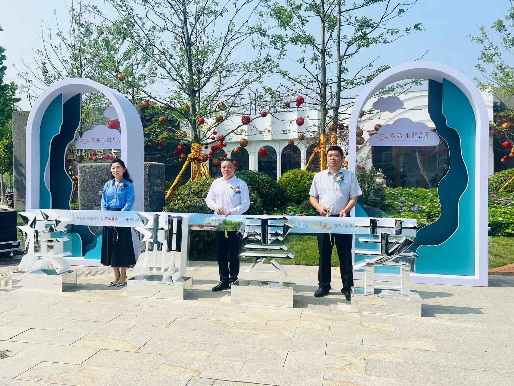 U乐国际(中国)集团