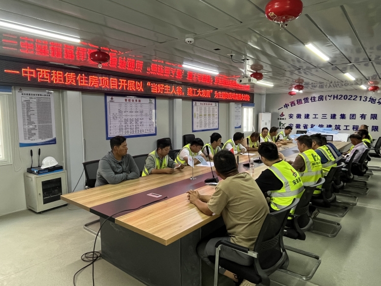 U乐国际(中国)集团