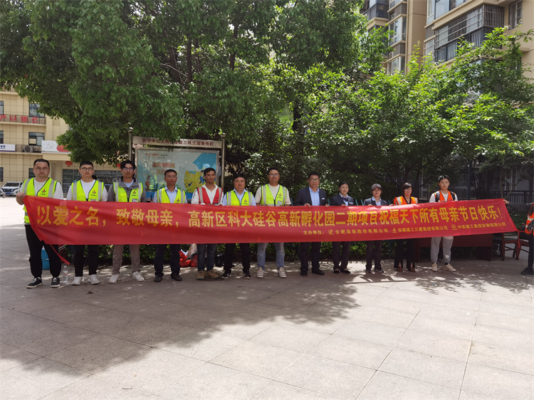 U乐国际(中国)集团