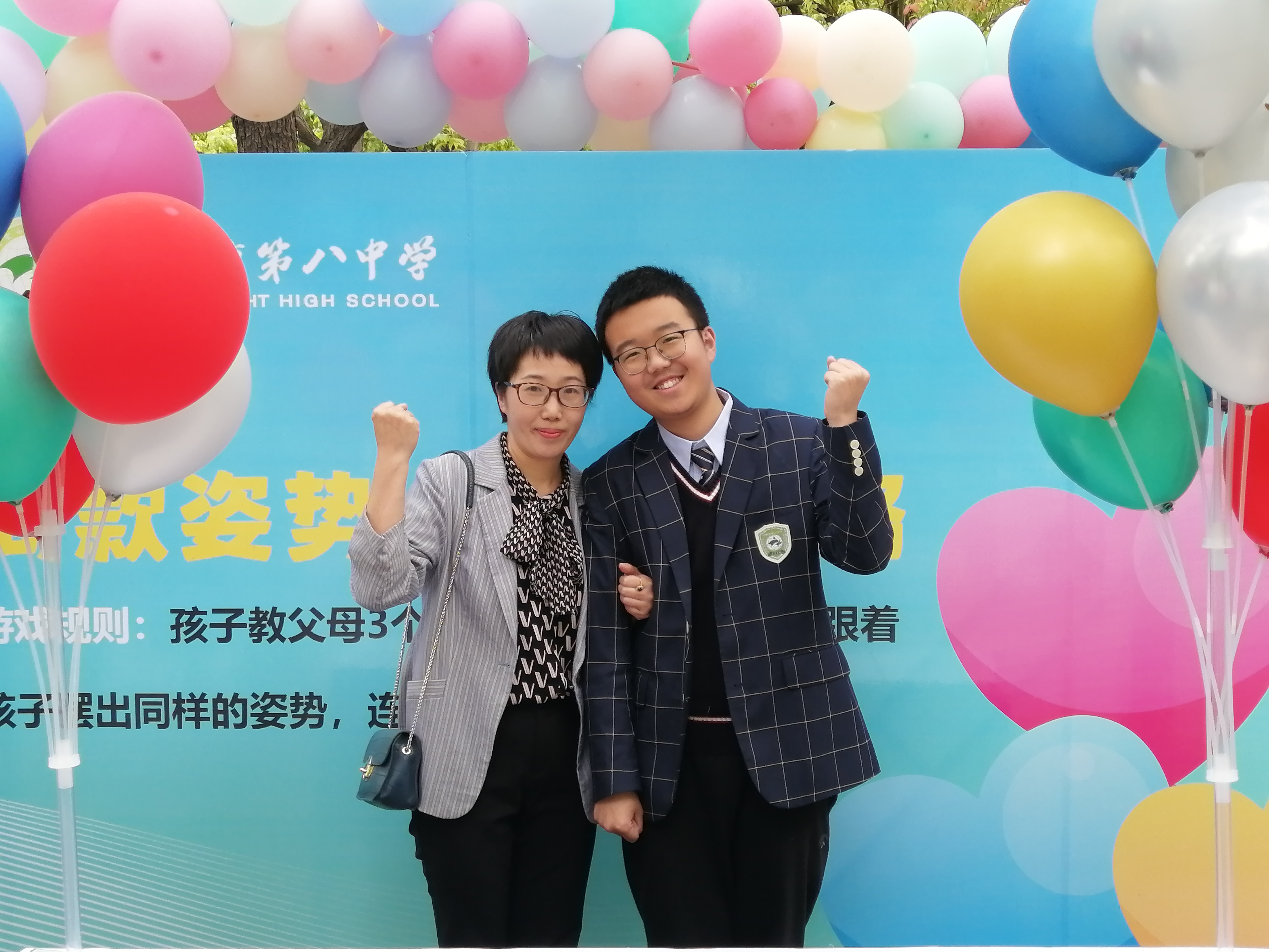 U乐国际(中国)集团