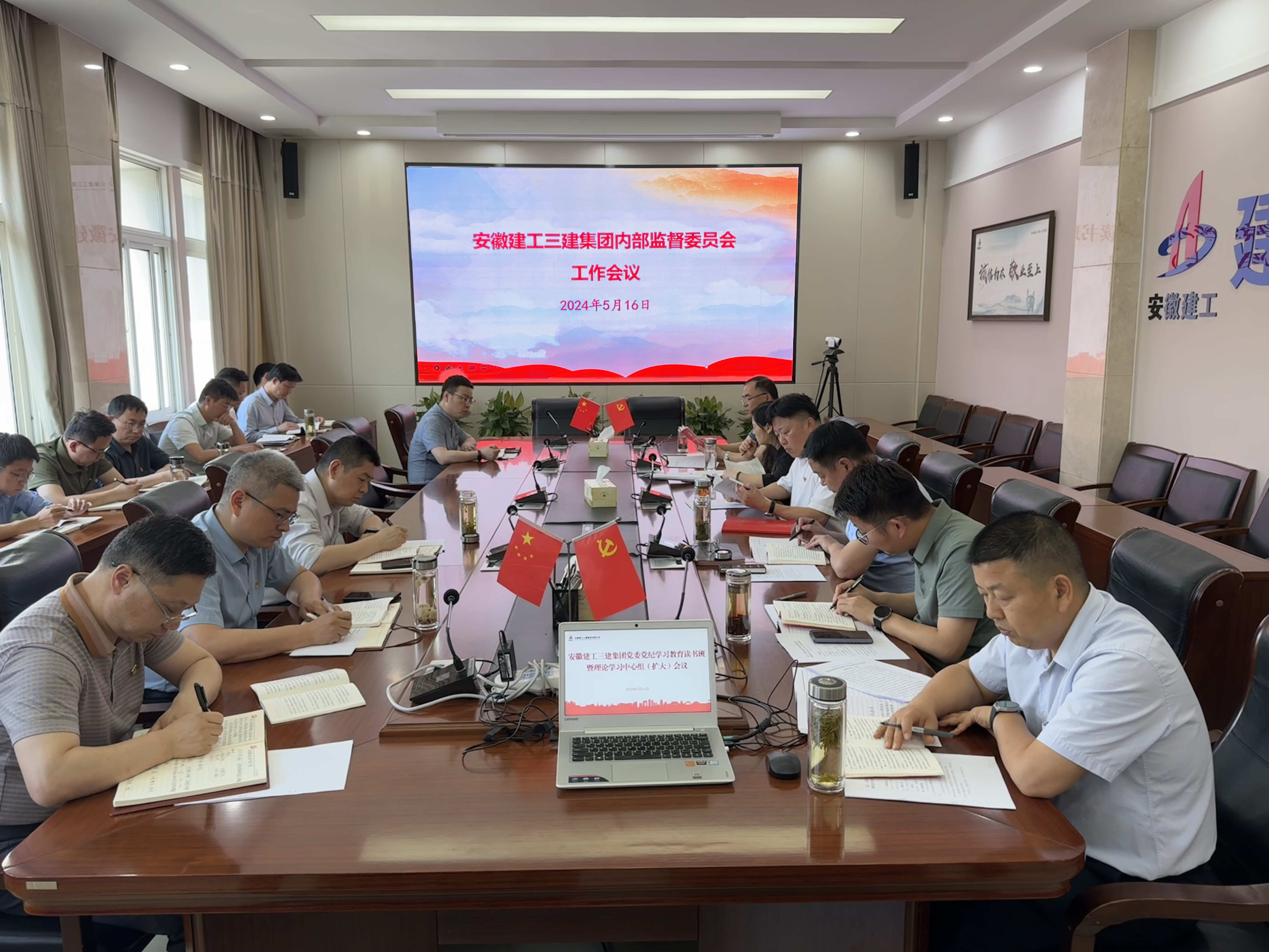 U乐国际(中国)集团