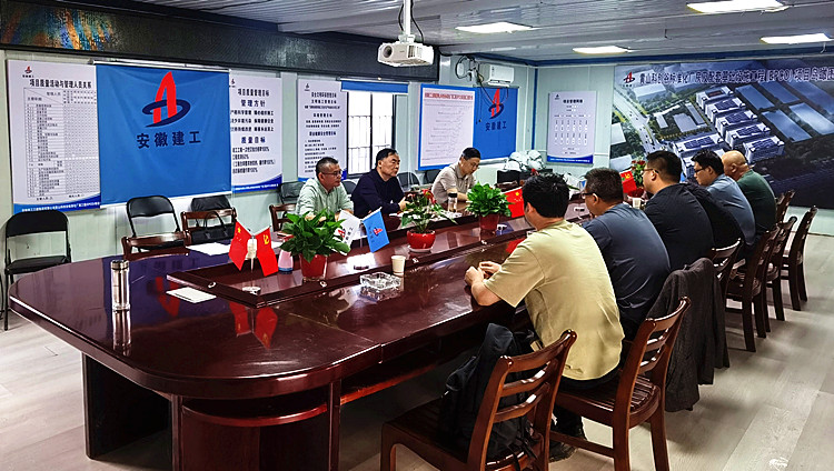 U乐国际(中国)集团