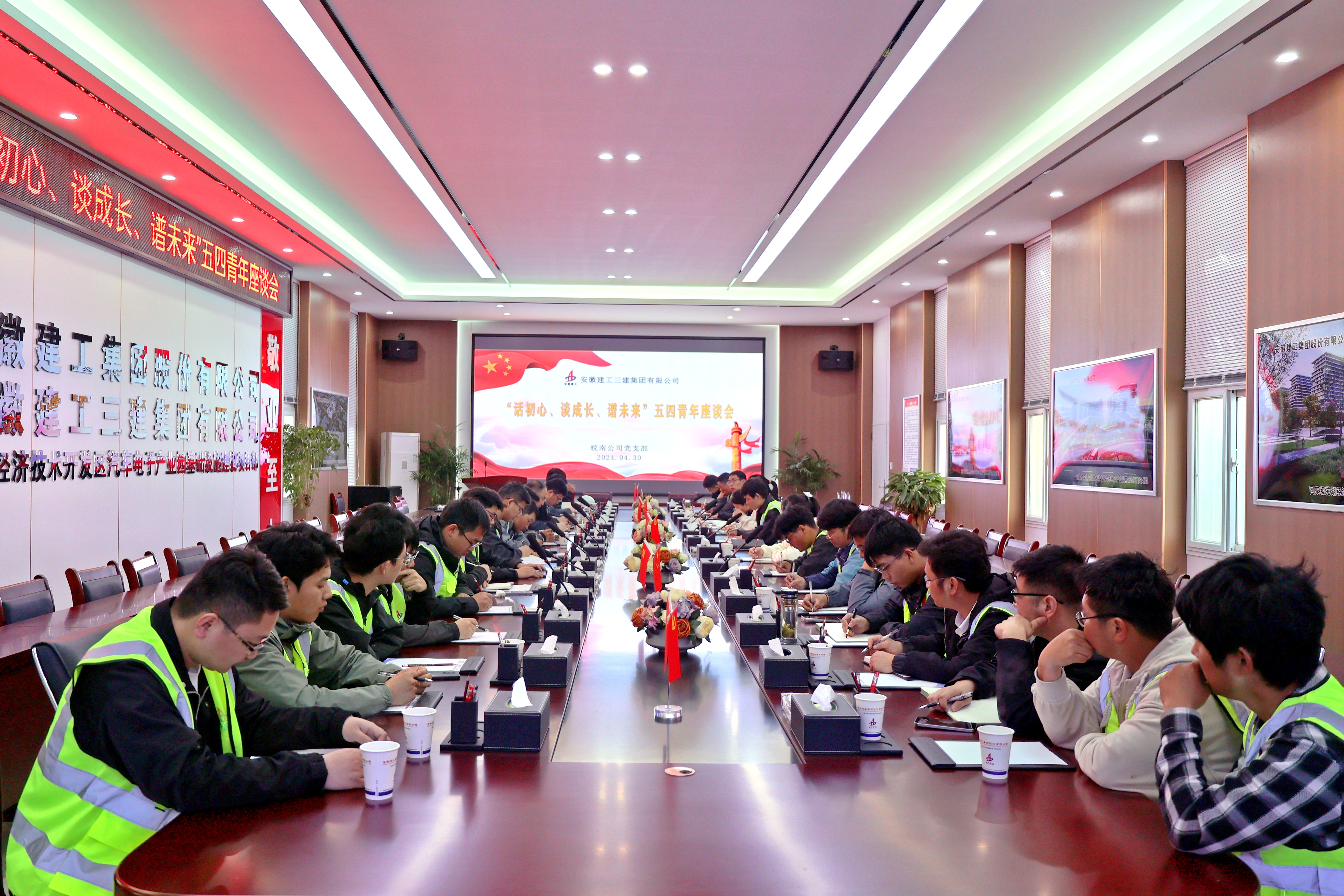 U乐国际(中国)集团