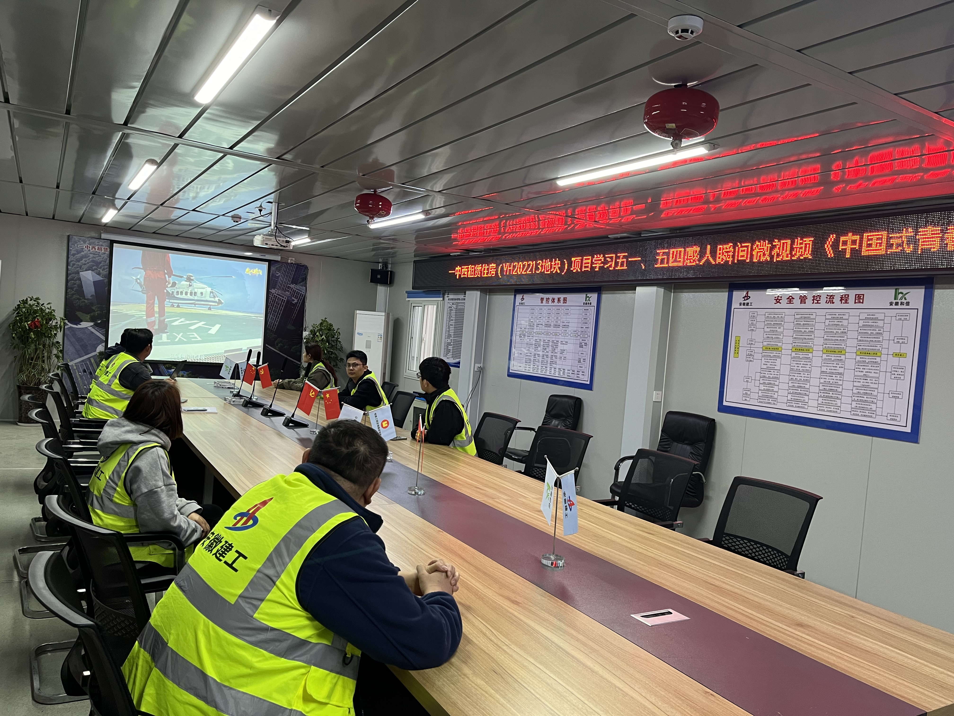 U乐国际(中国)集团