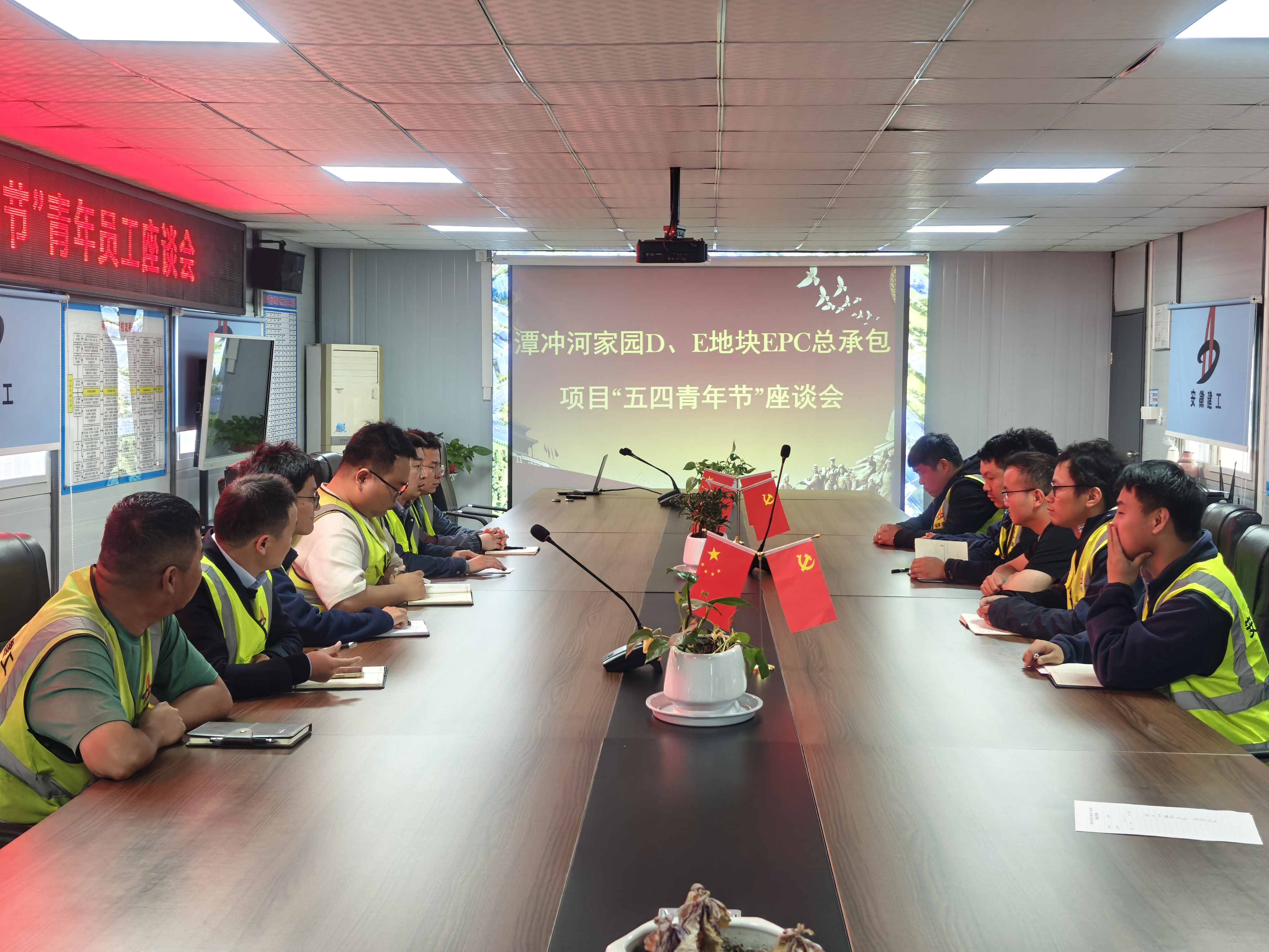 U乐国际(中国)集团