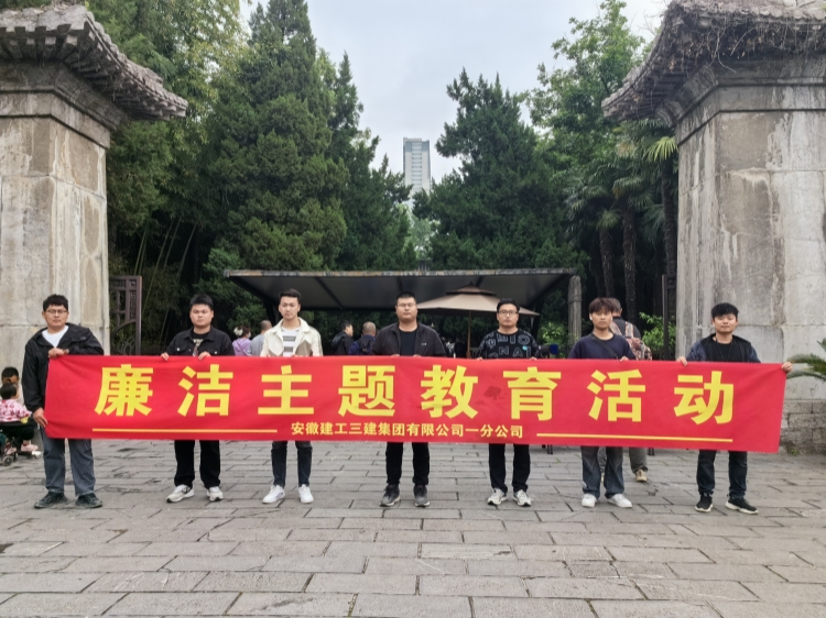 U乐国际(中国)集团