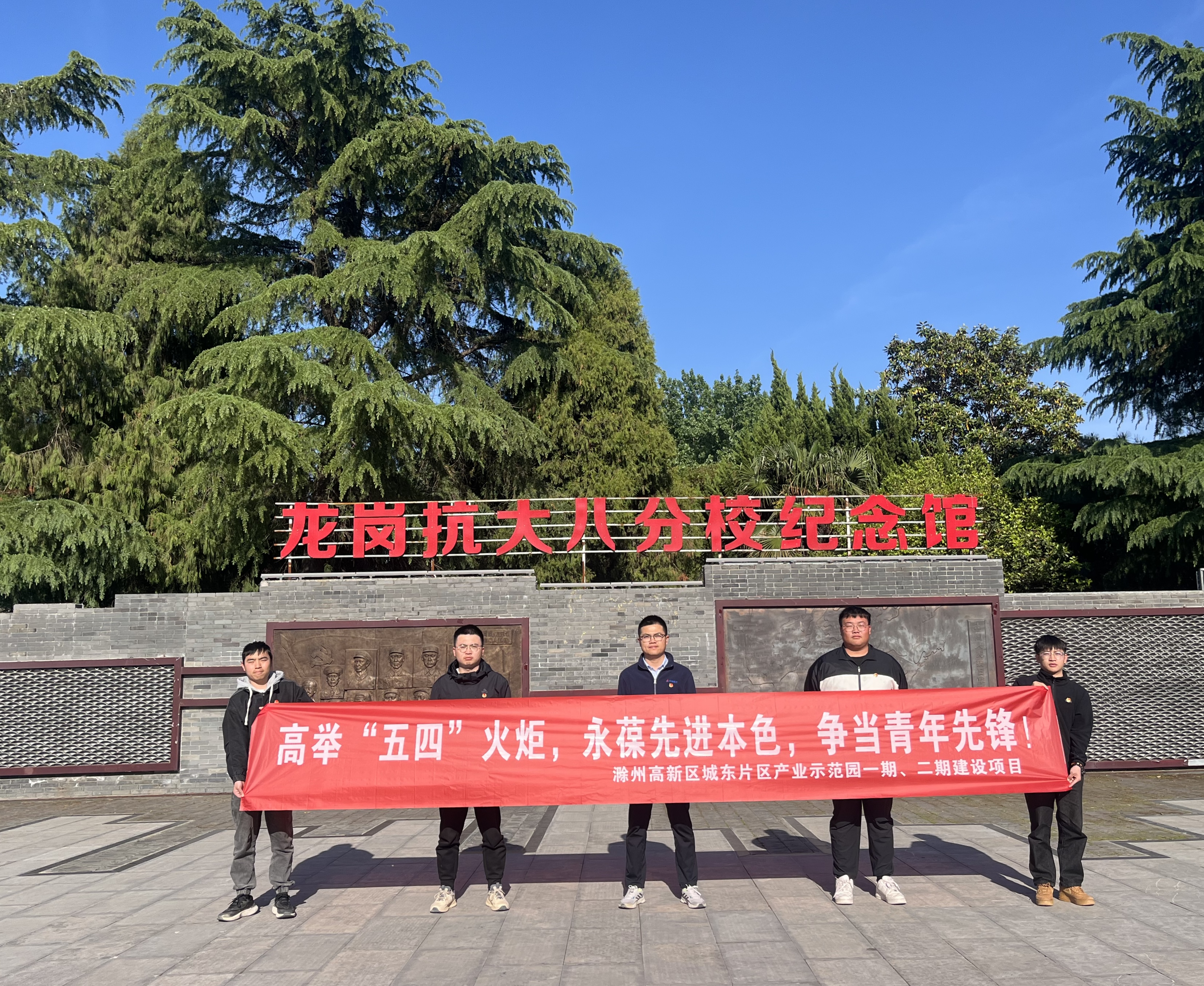 U乐国际(中国)集团