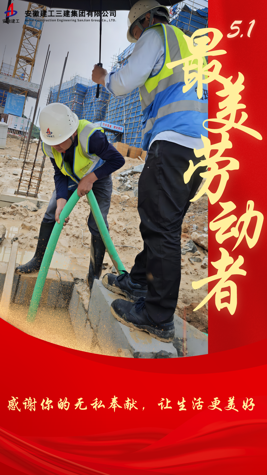 U乐国际(中国)集团