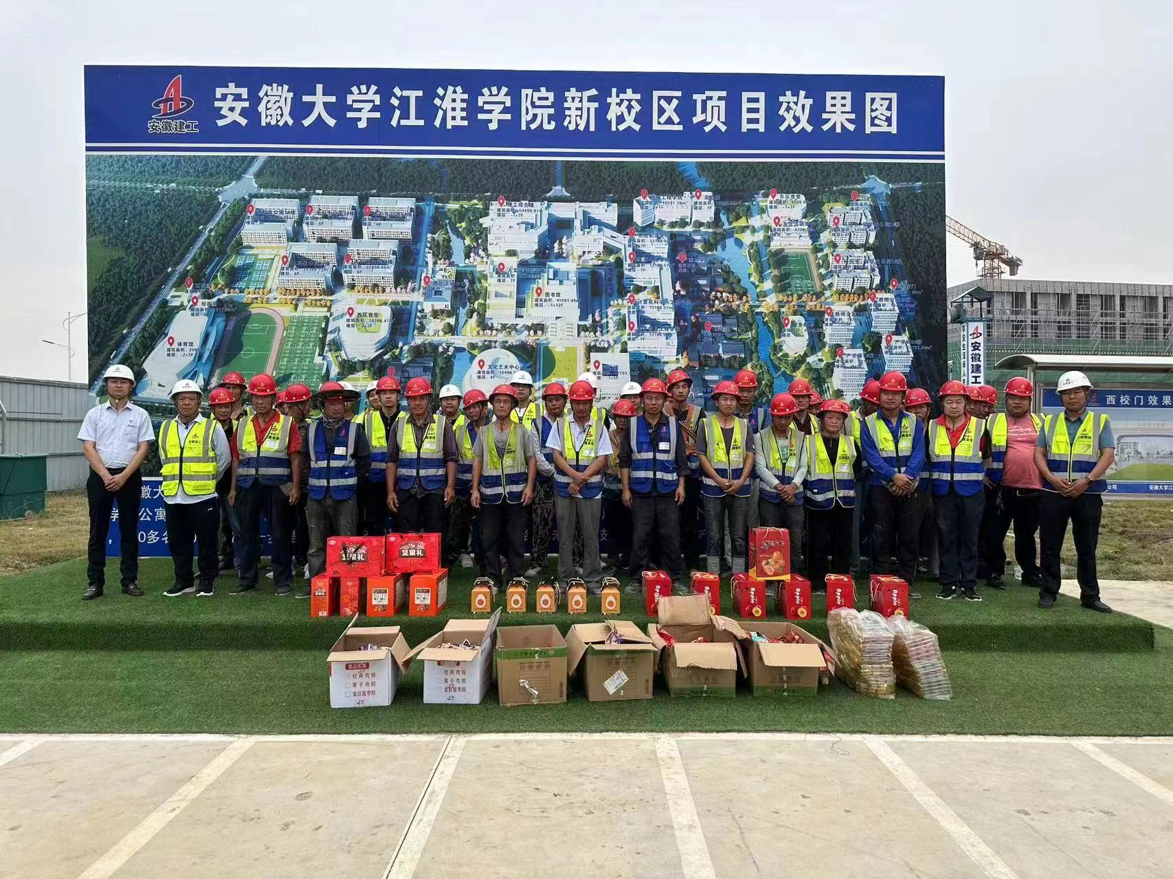 U乐国际(中国)集团