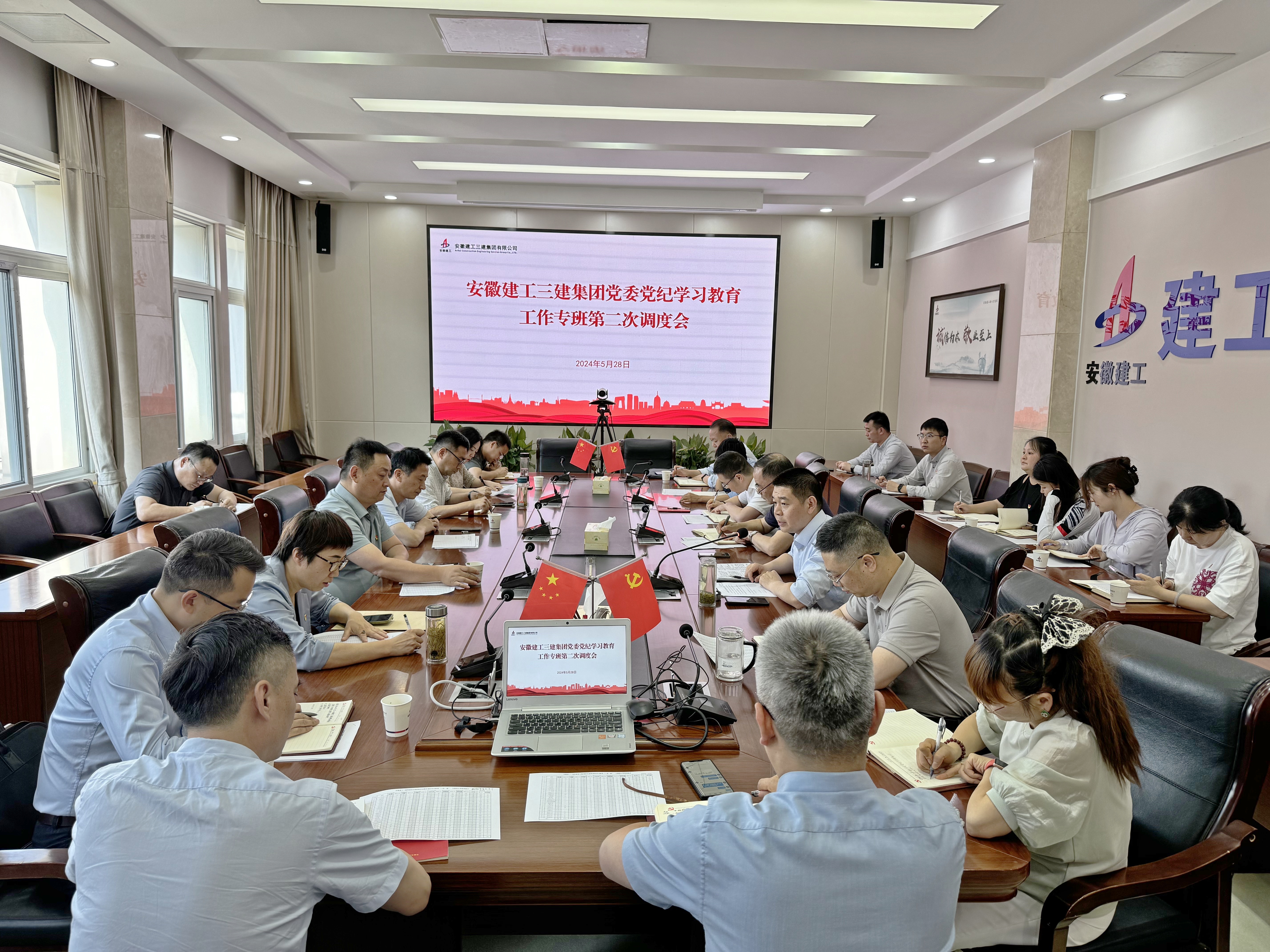 U乐国际(中国)集团