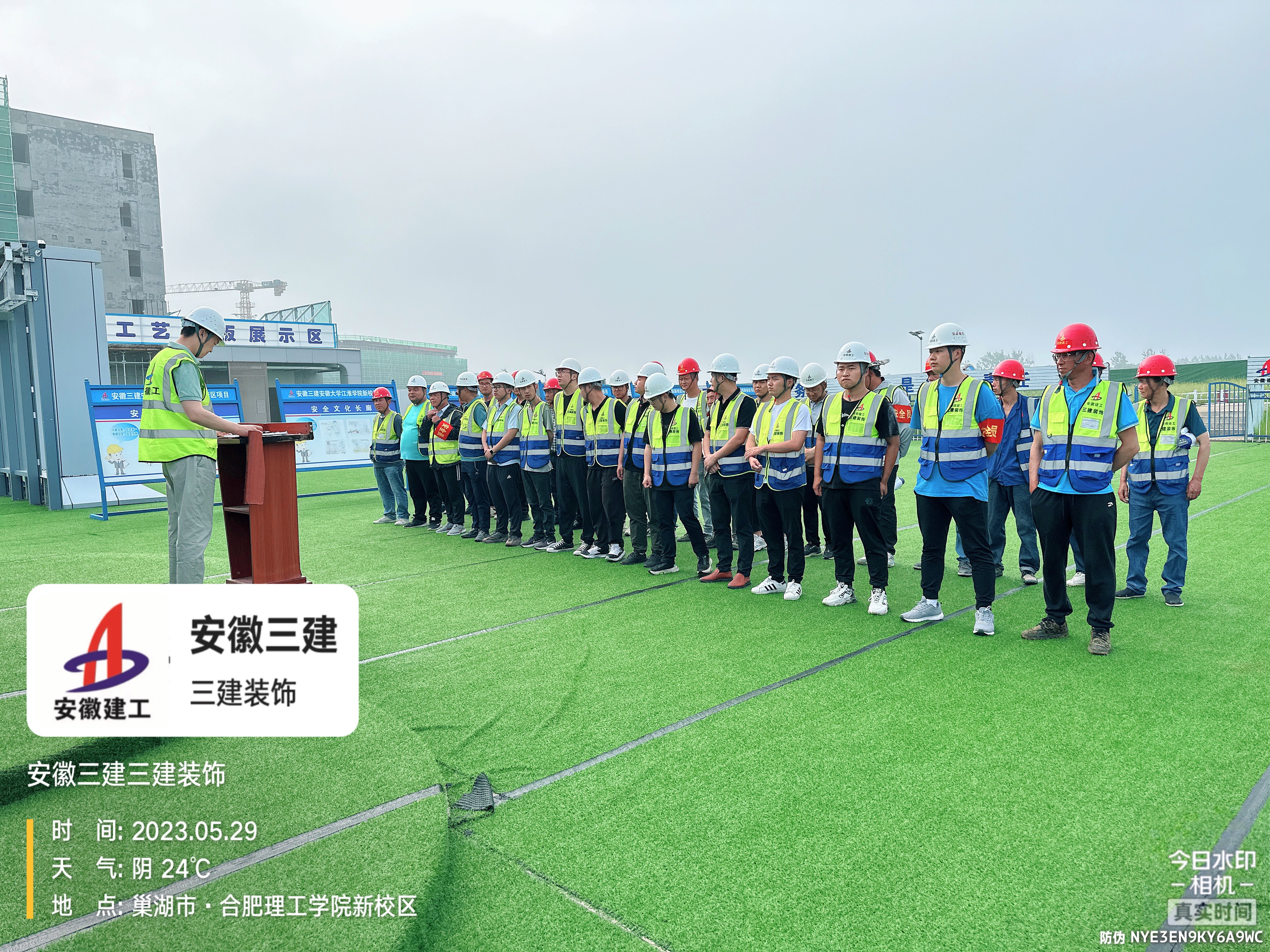 U乐国际(中国)集团