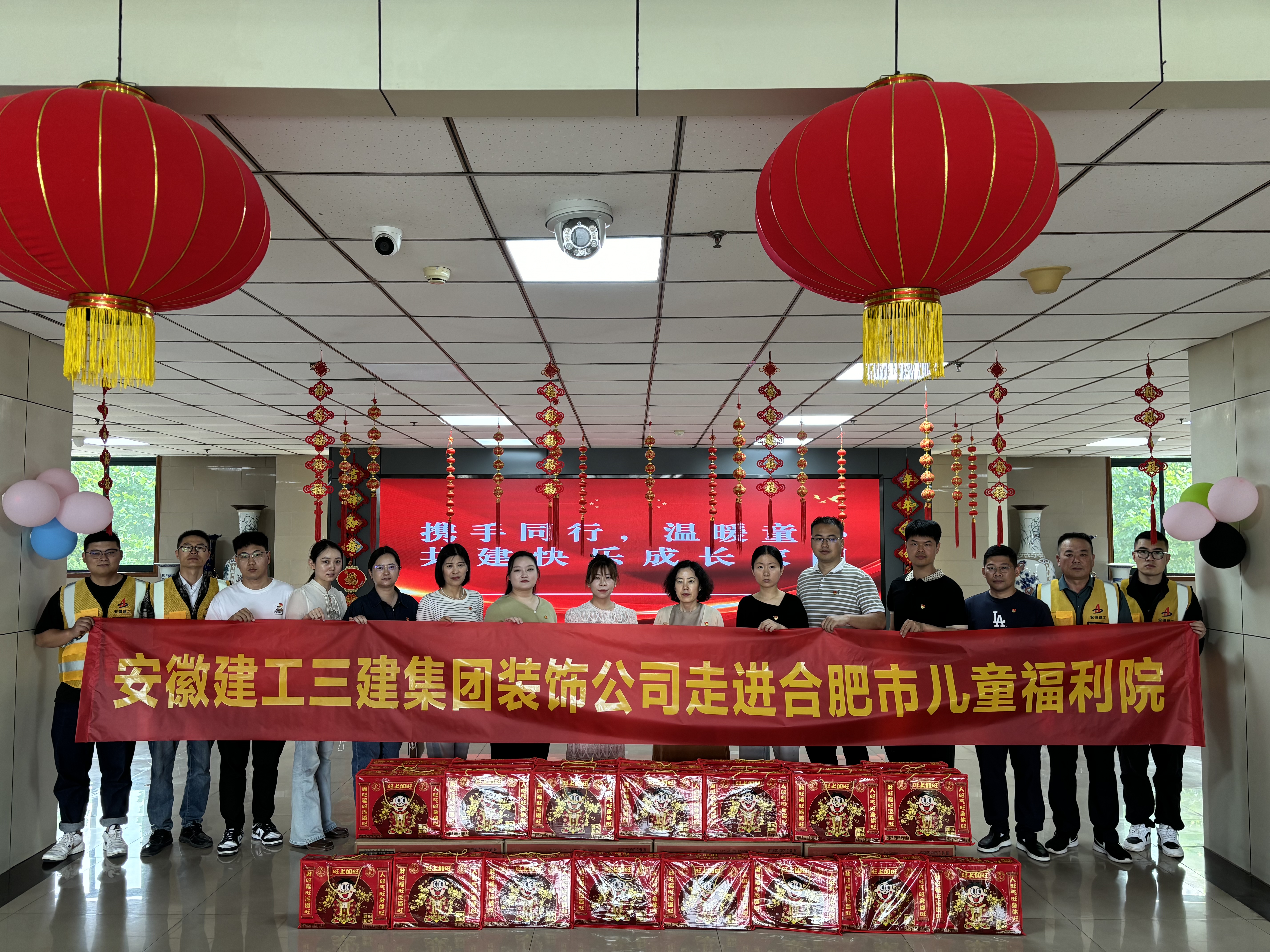 U乐国际(中国)集团