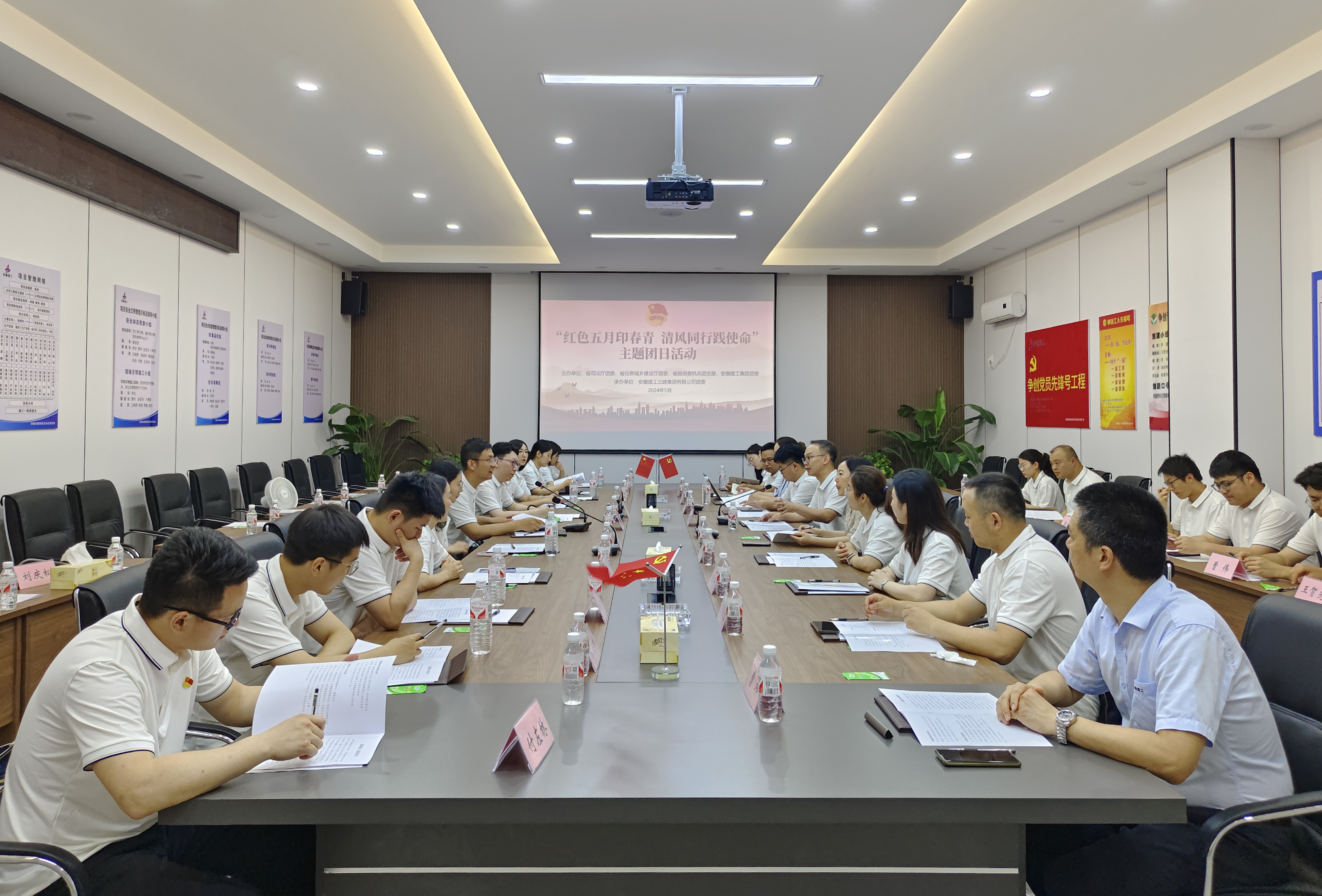 U乐国际(中国)集团