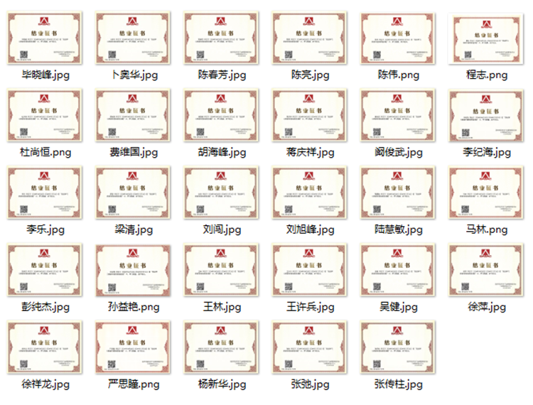 U乐国际(中国)集团