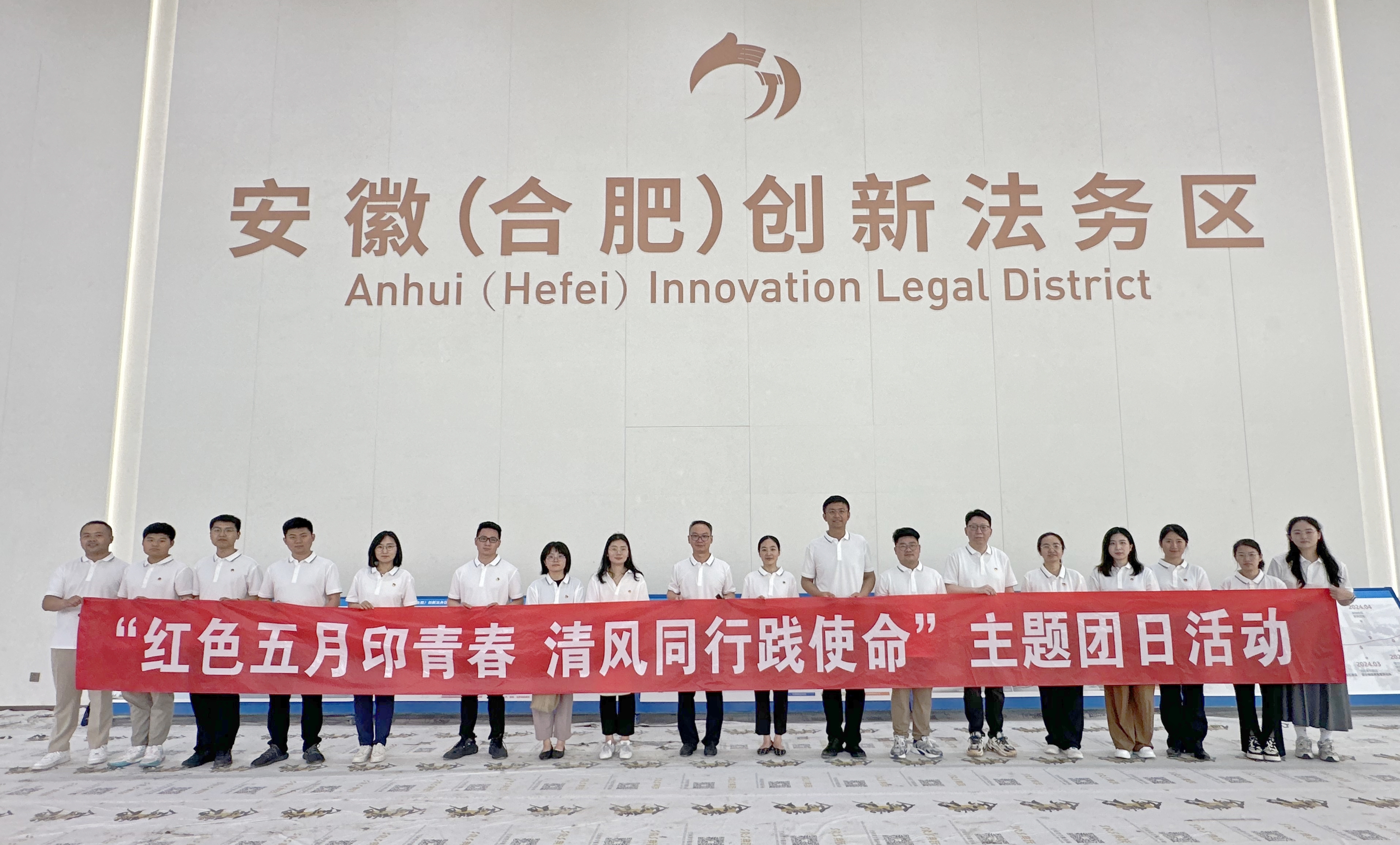 U乐国际(中国)集团