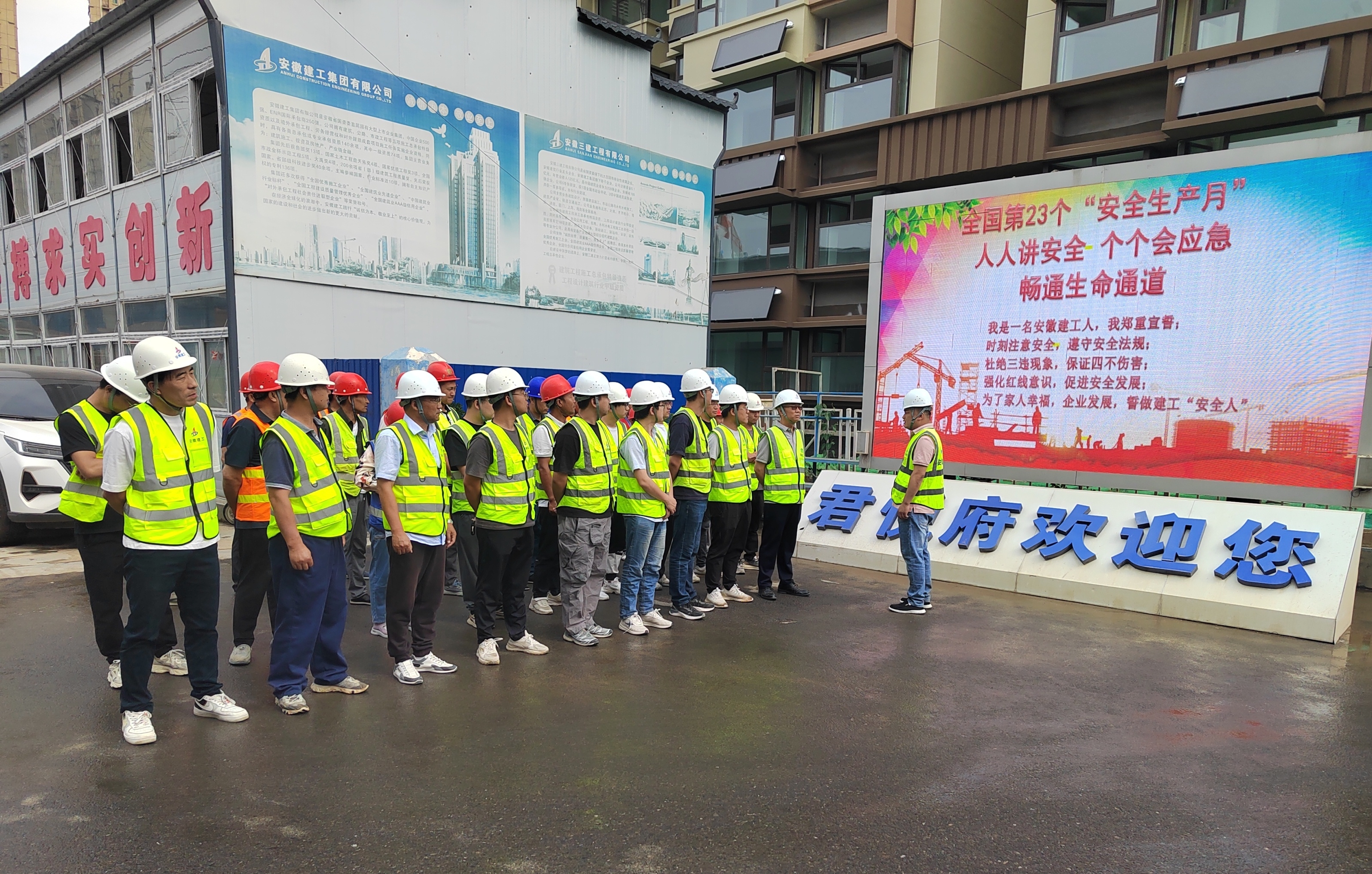 U乐国际(中国)集团