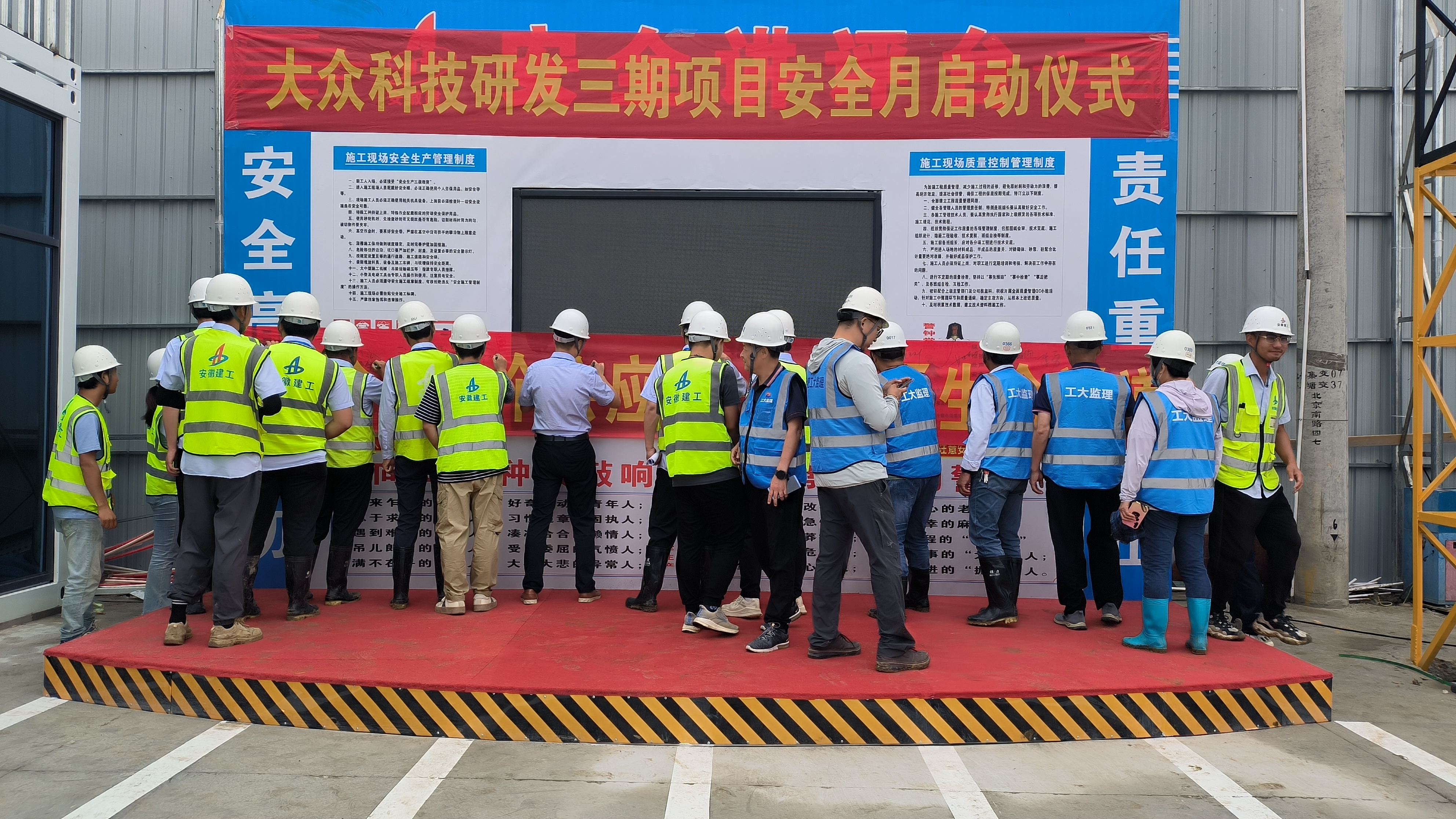 U乐国际(中国)集团