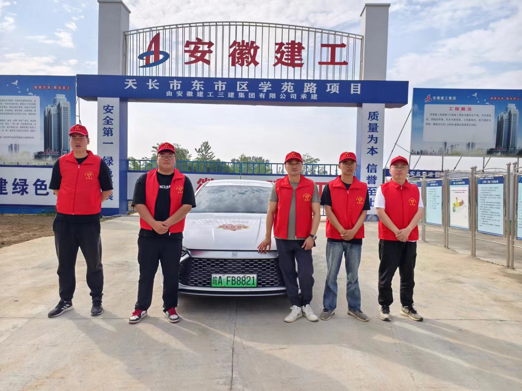 U乐国际(中国)集团