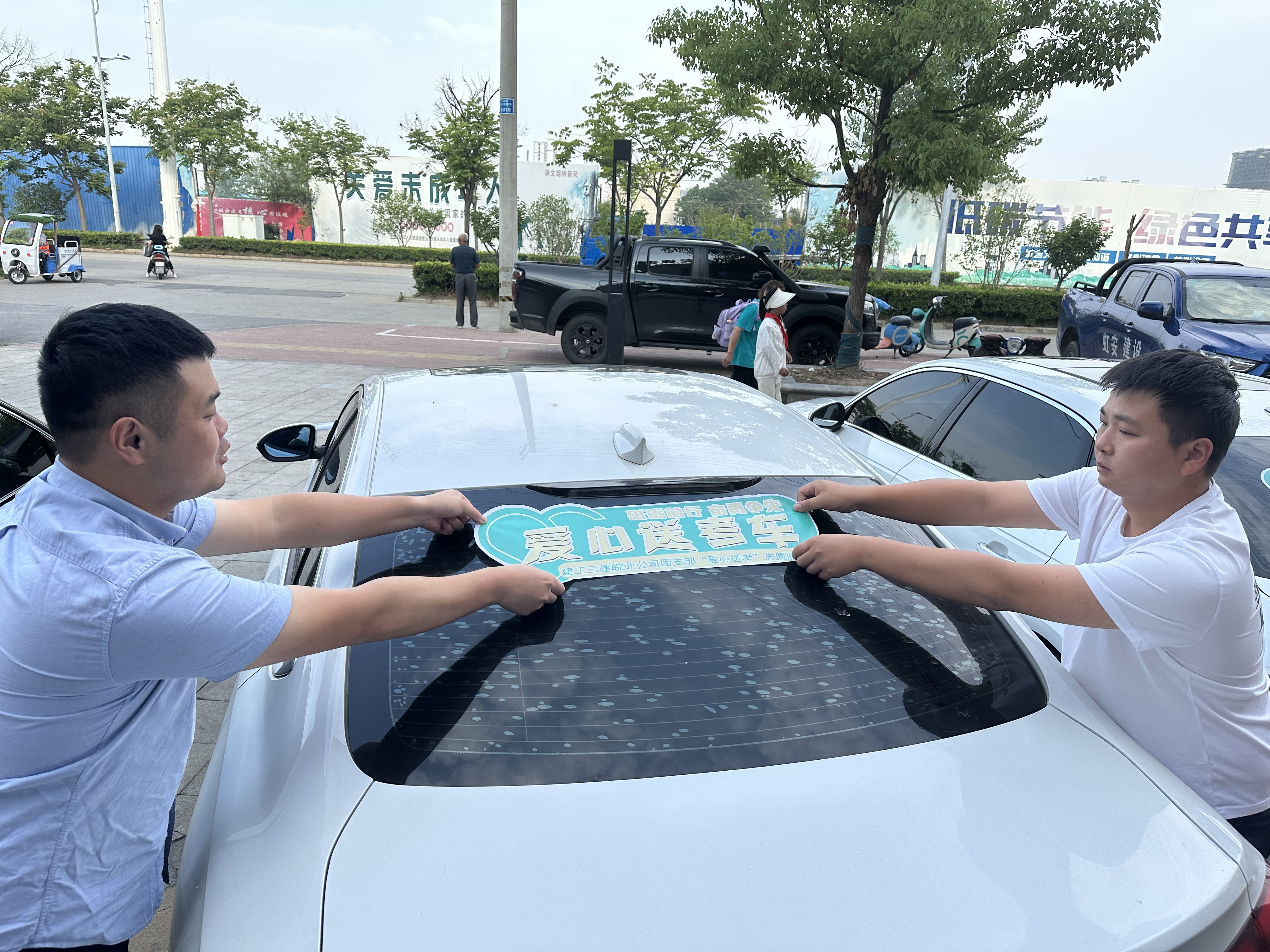 U乐国际(中国)集团