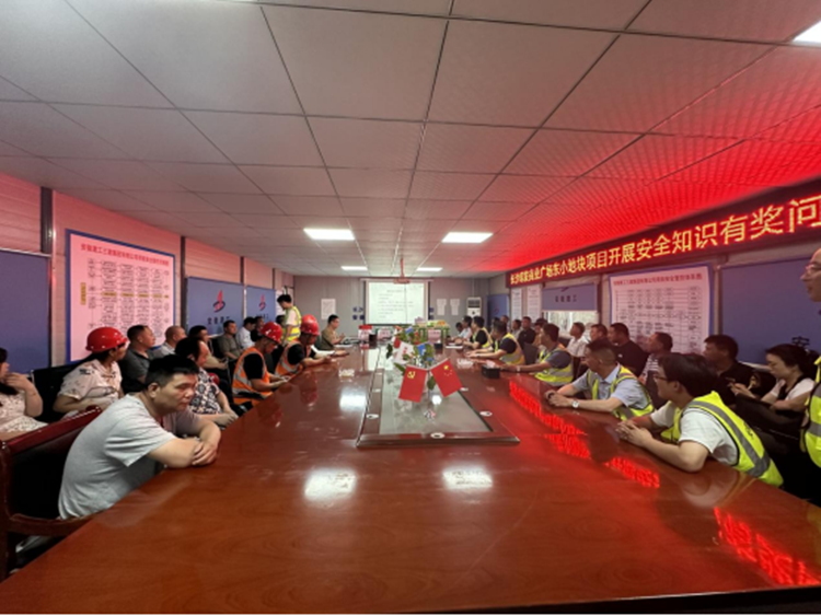 U乐国际(中国)集团