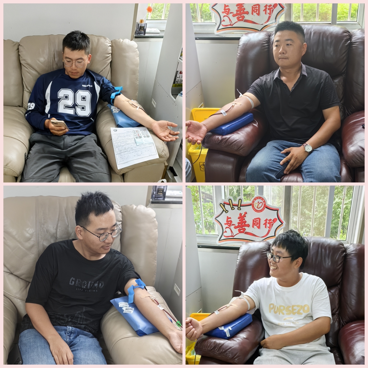 U乐国际(中国)集团