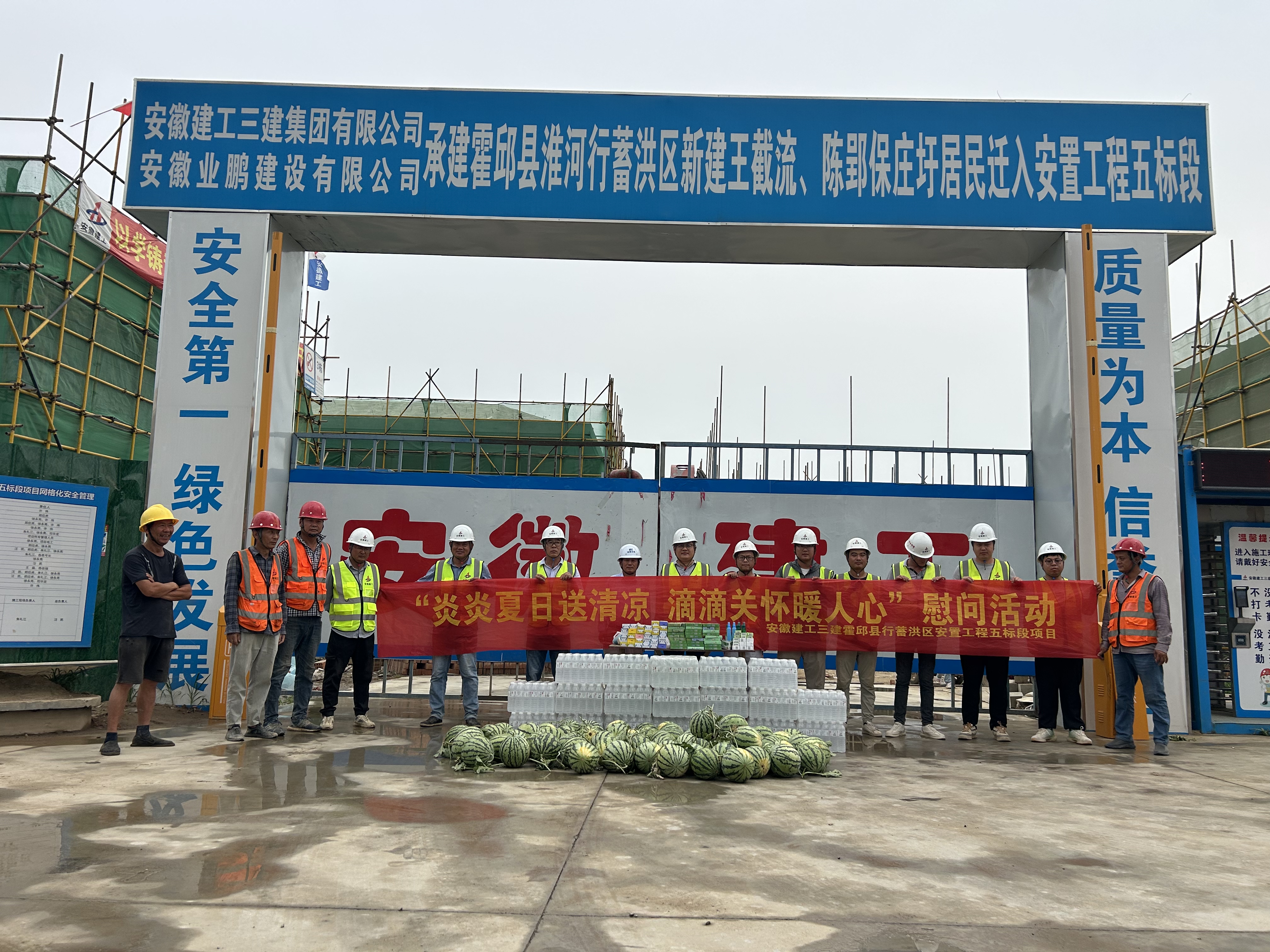 U乐国际(中国)集团