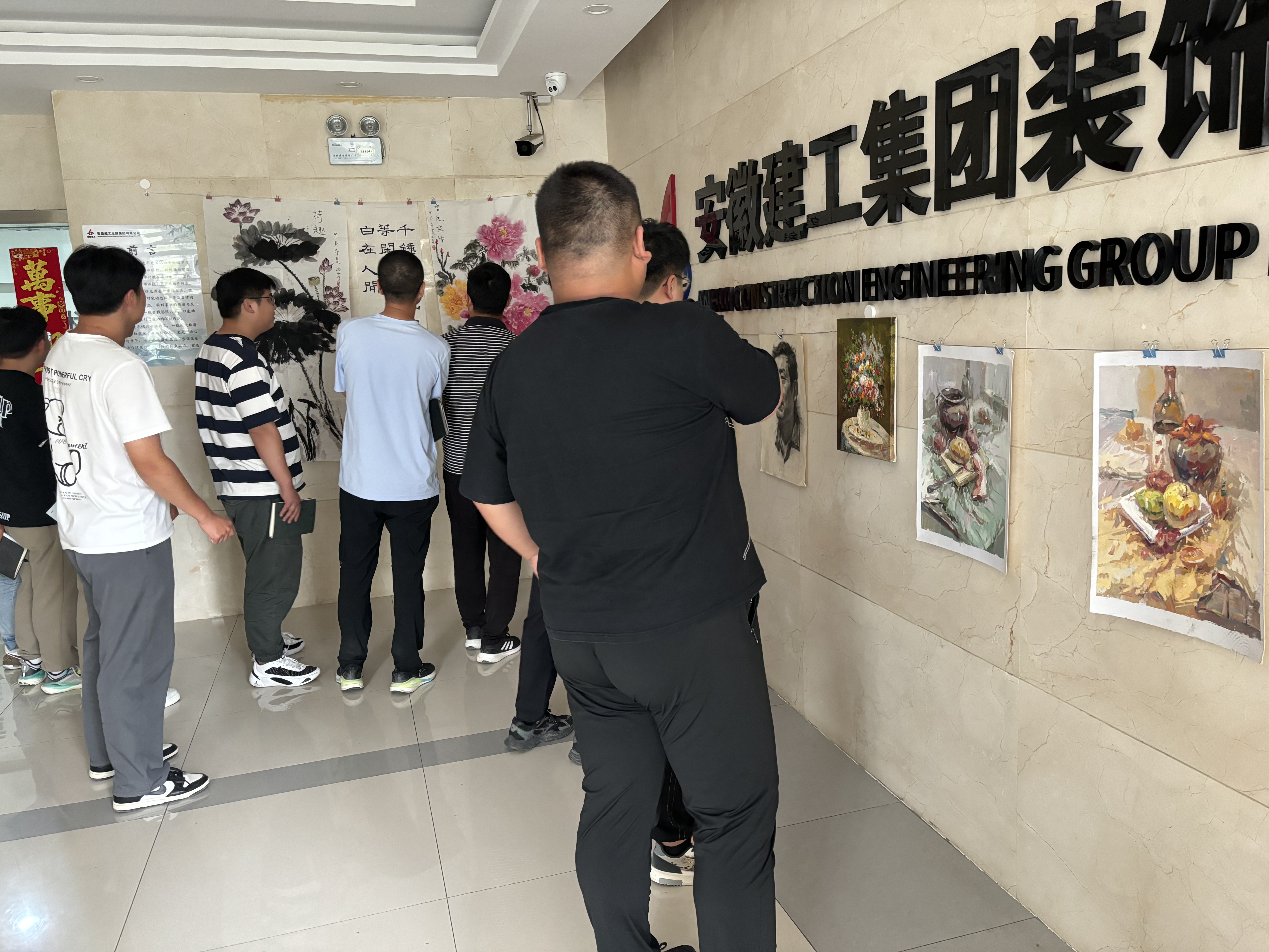 U乐国际(中国)集团