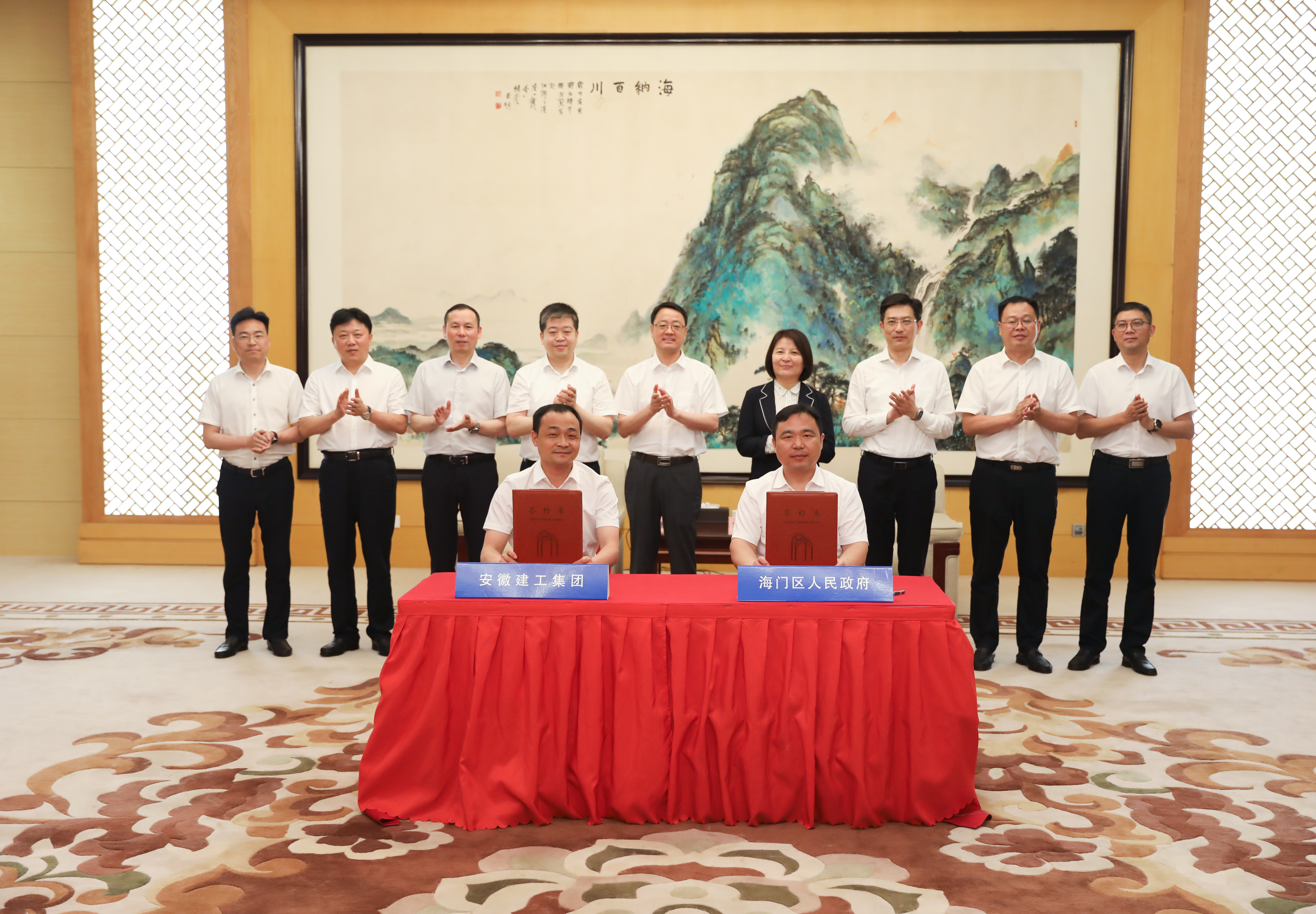 U乐国际(中国)集团