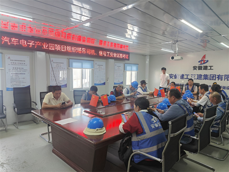 U乐国际(中国)集团