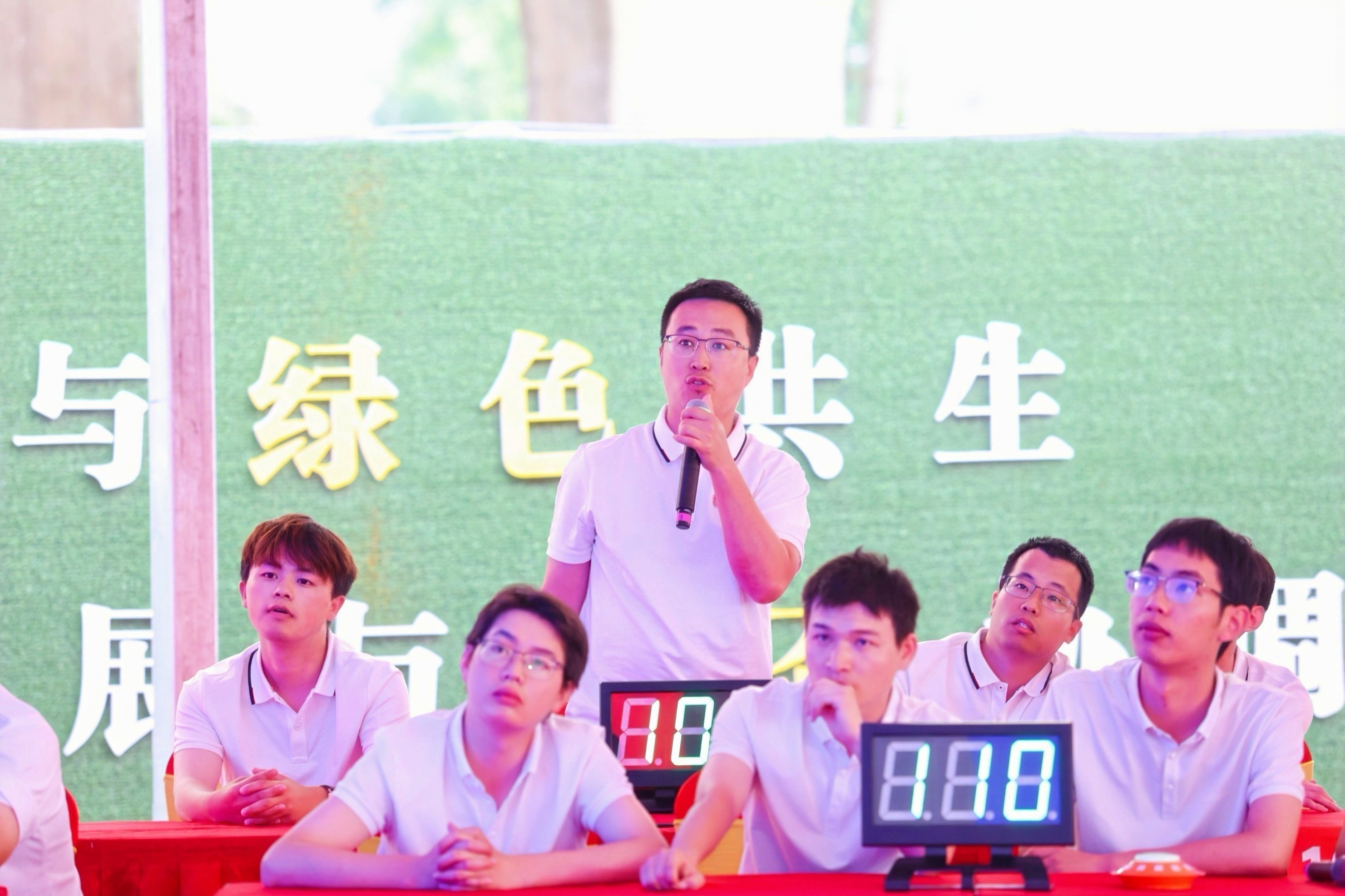 U乐国际(中国)集团