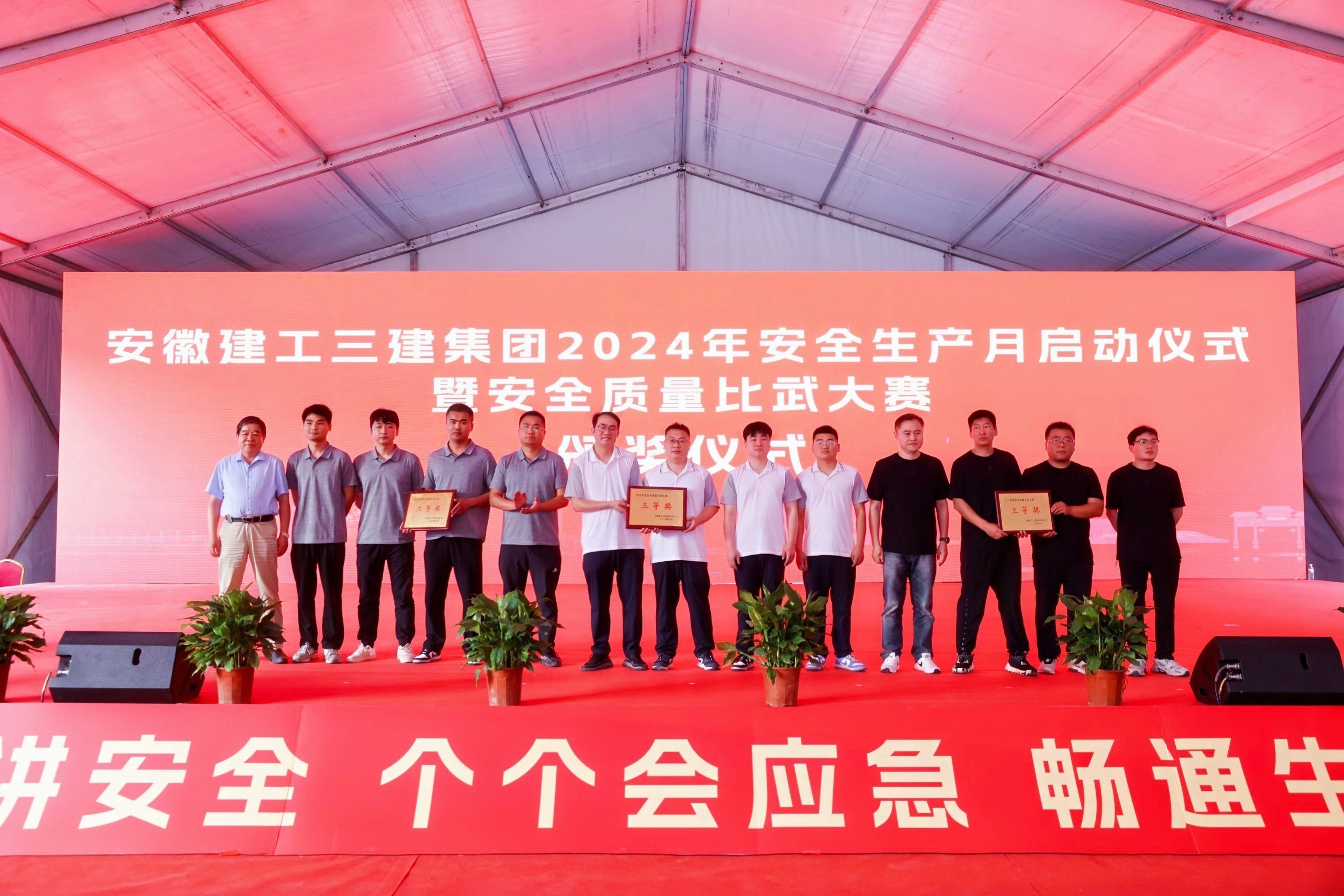 U乐国际(中国)集团