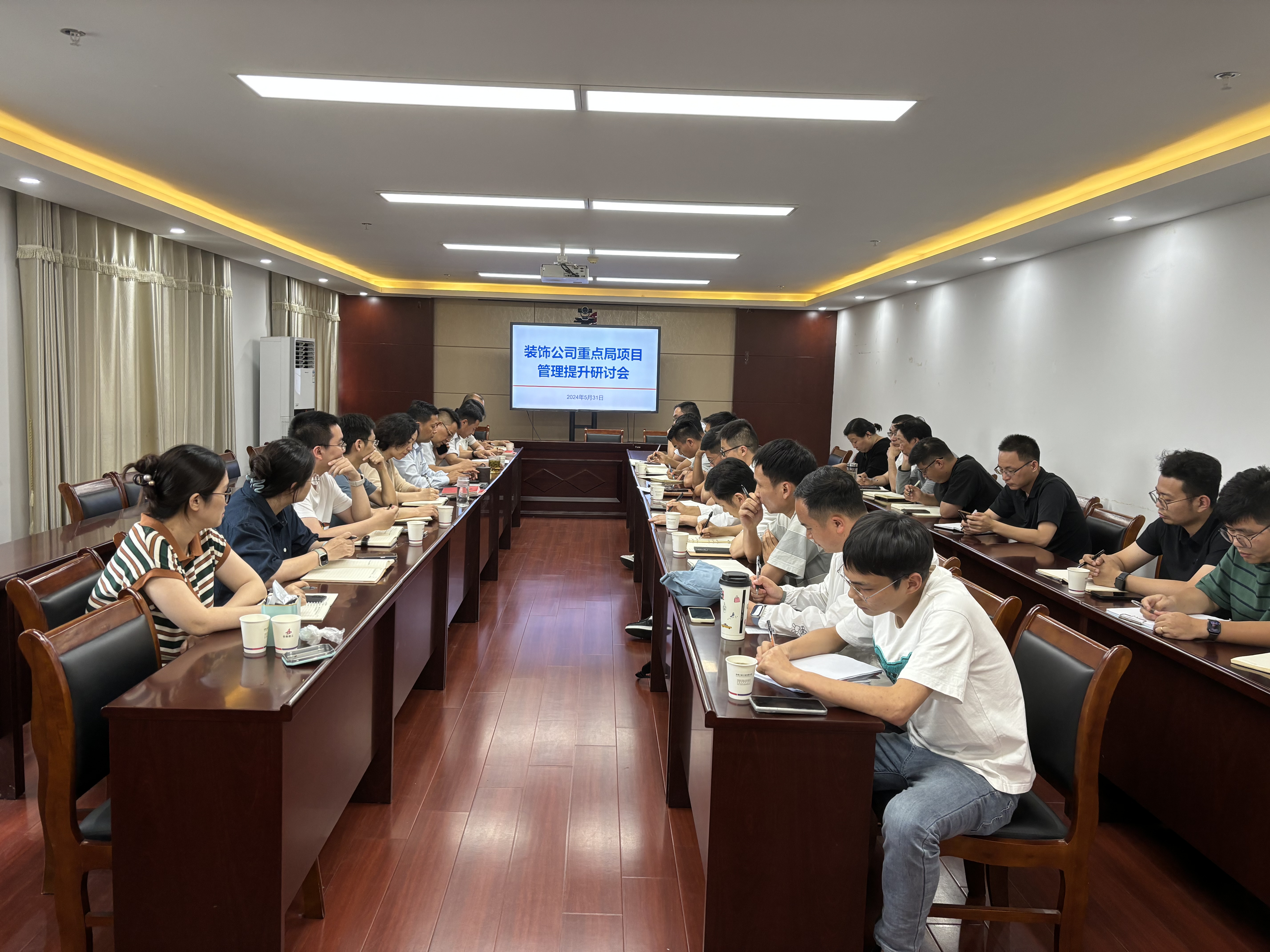 U乐国际(中国)集团