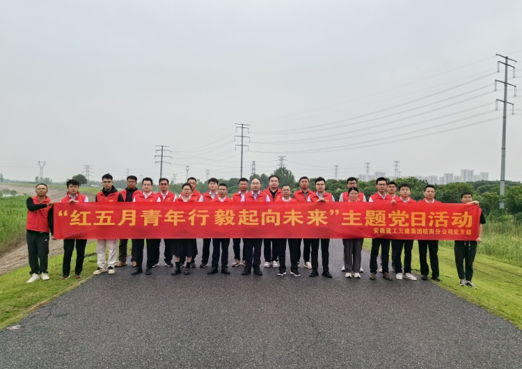 U乐国际(中国)集团