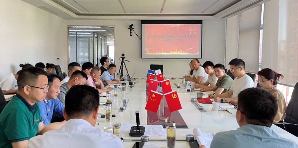 U乐国际(中国)集团