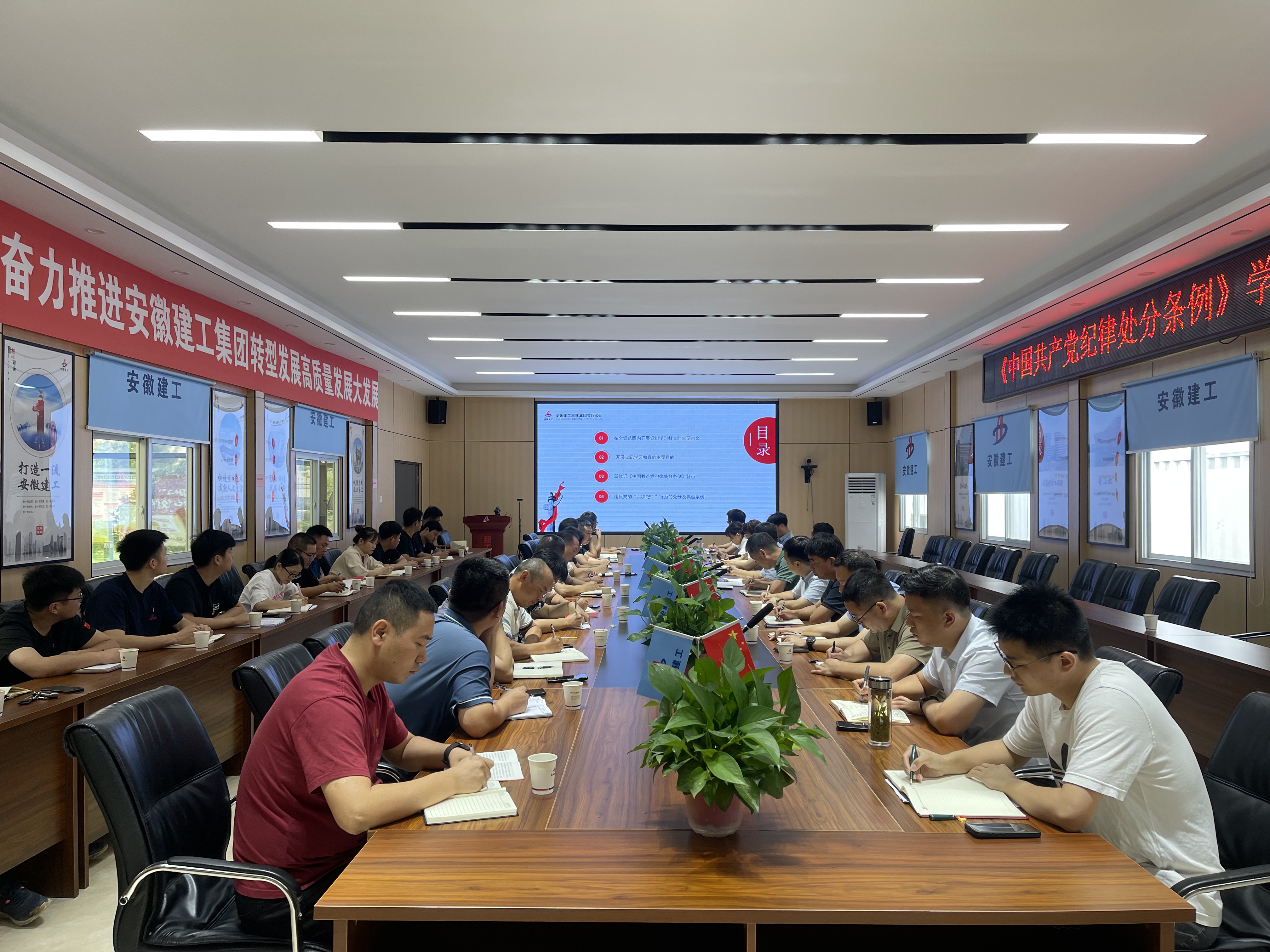 U乐国际(中国)集团