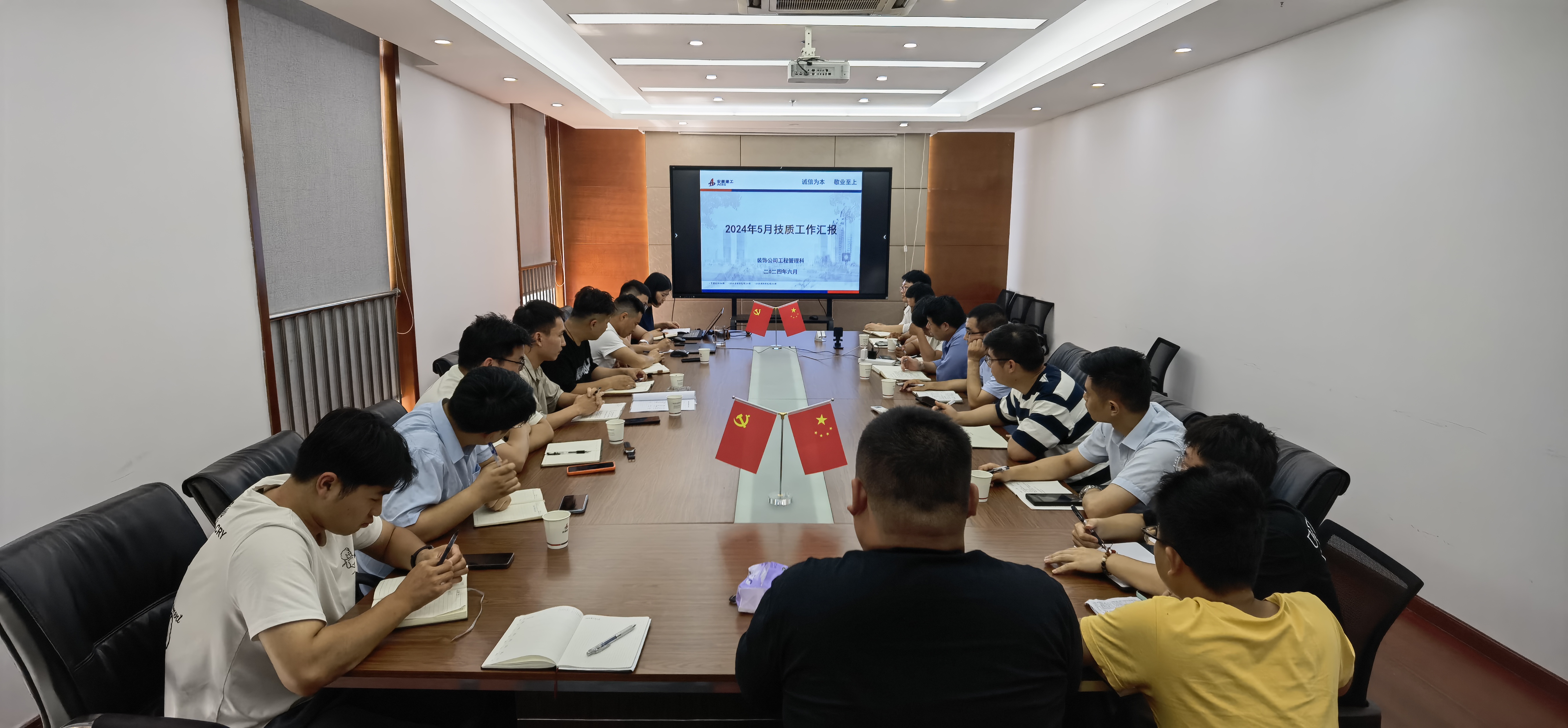 U乐国际(中国)集团