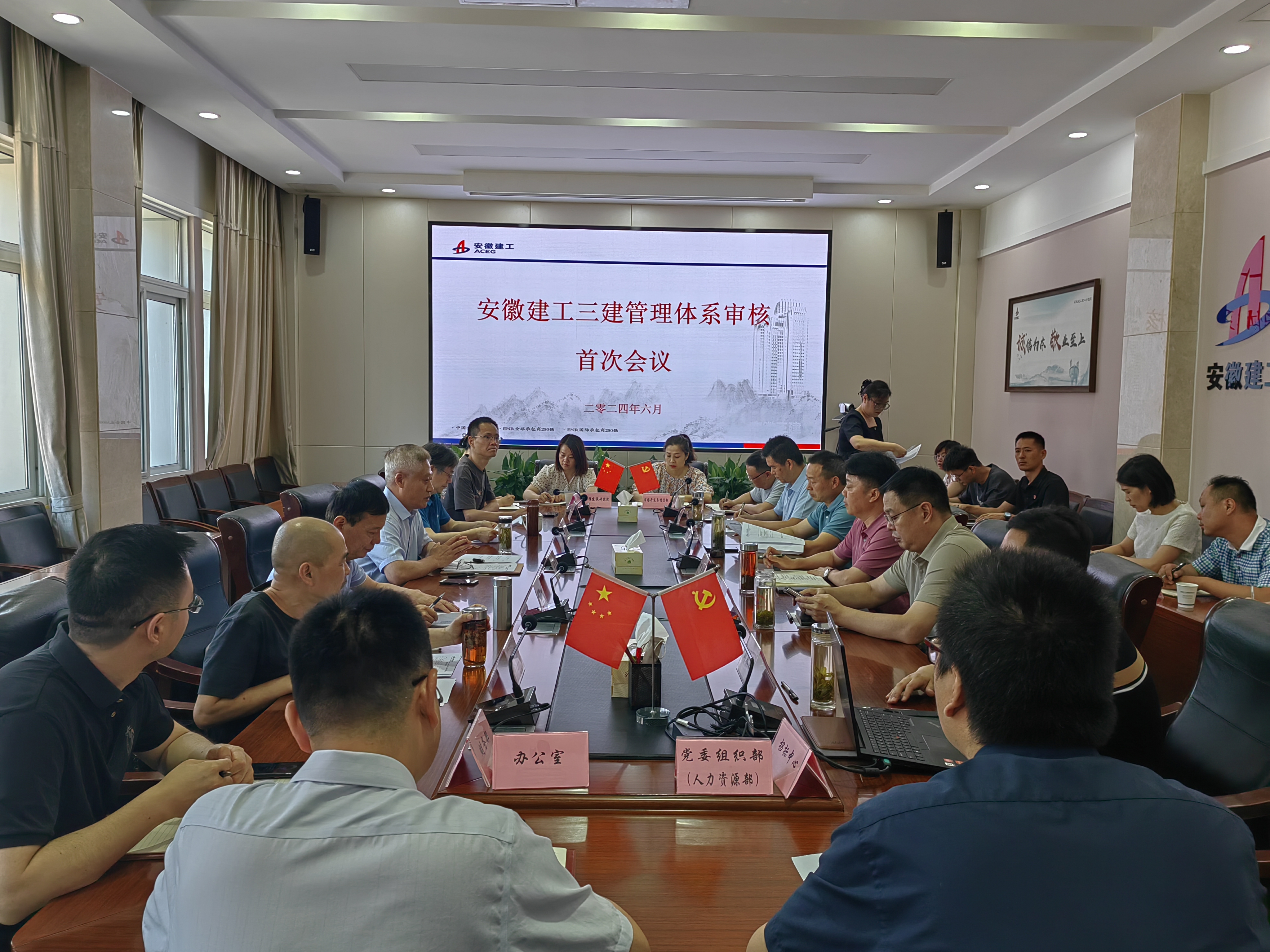 U乐国际(中国)集团