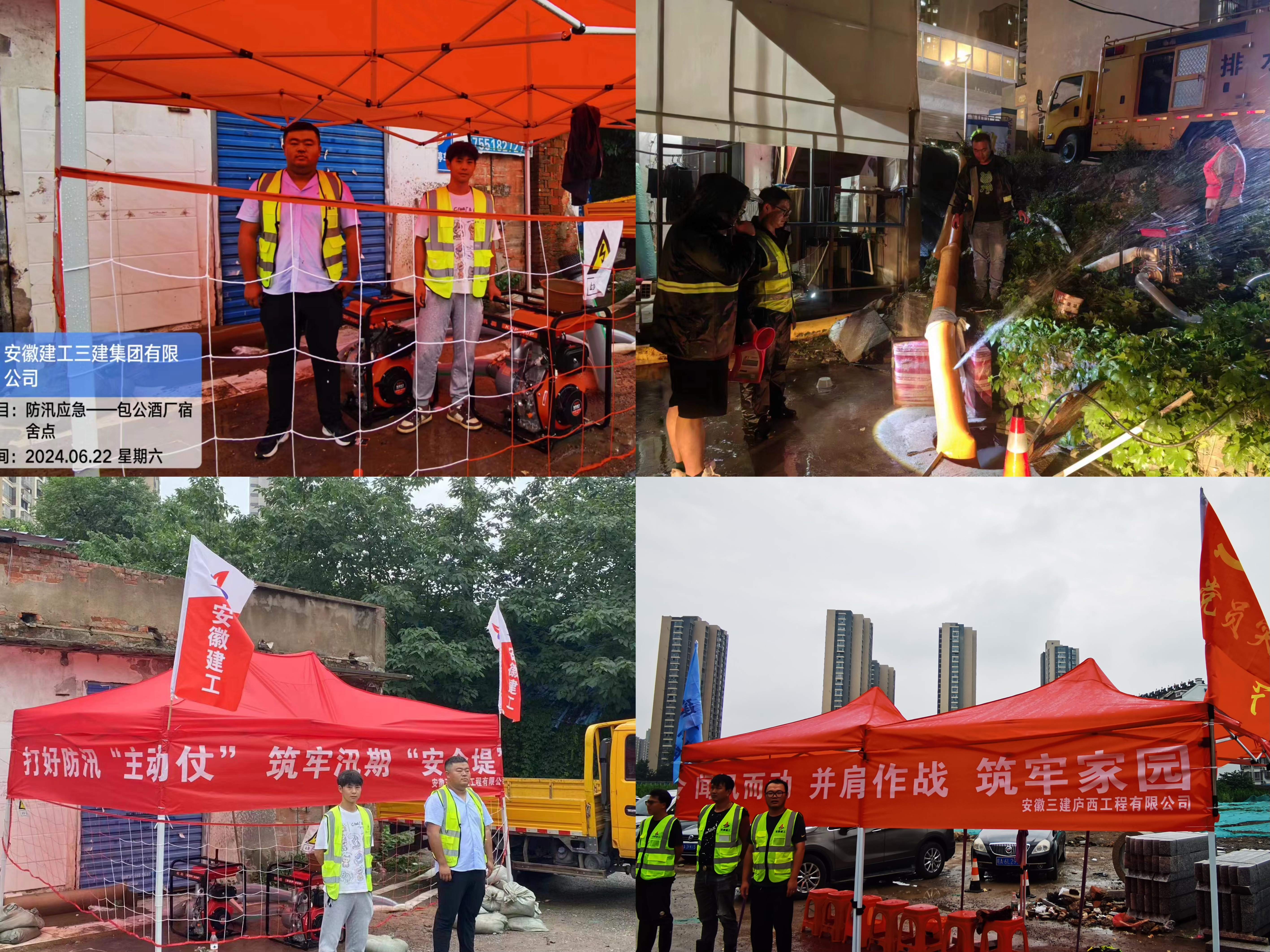 U乐国际(中国)集团