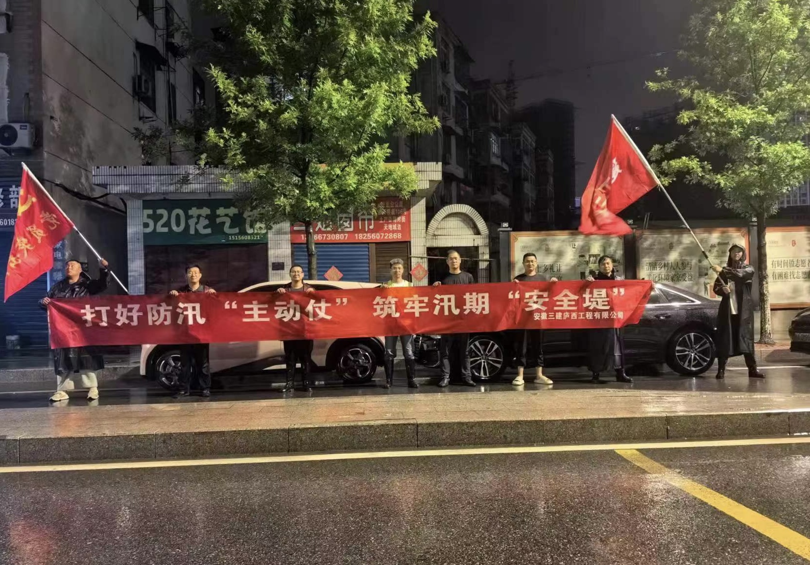 U乐国际(中国)集团