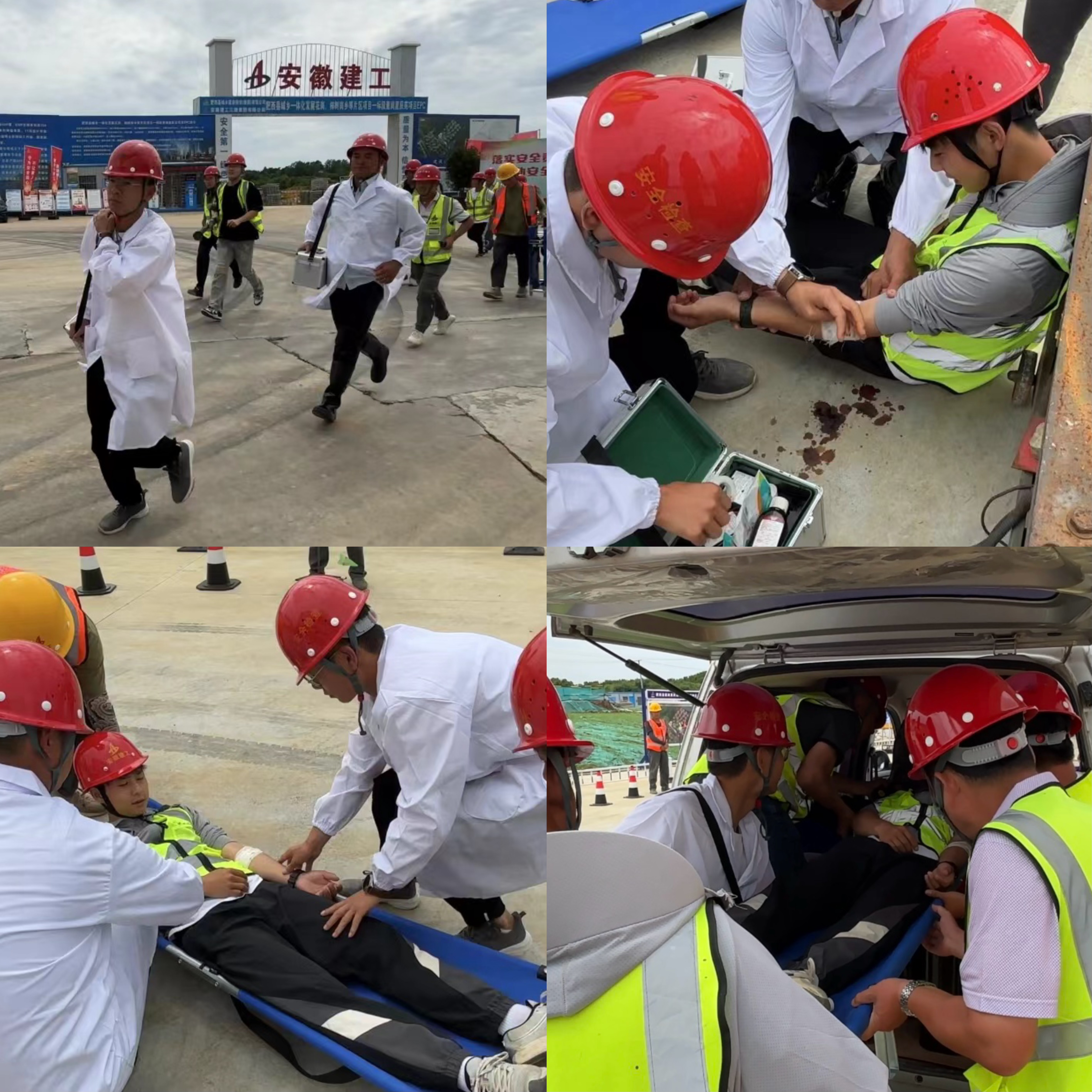 U乐国际(中国)集团