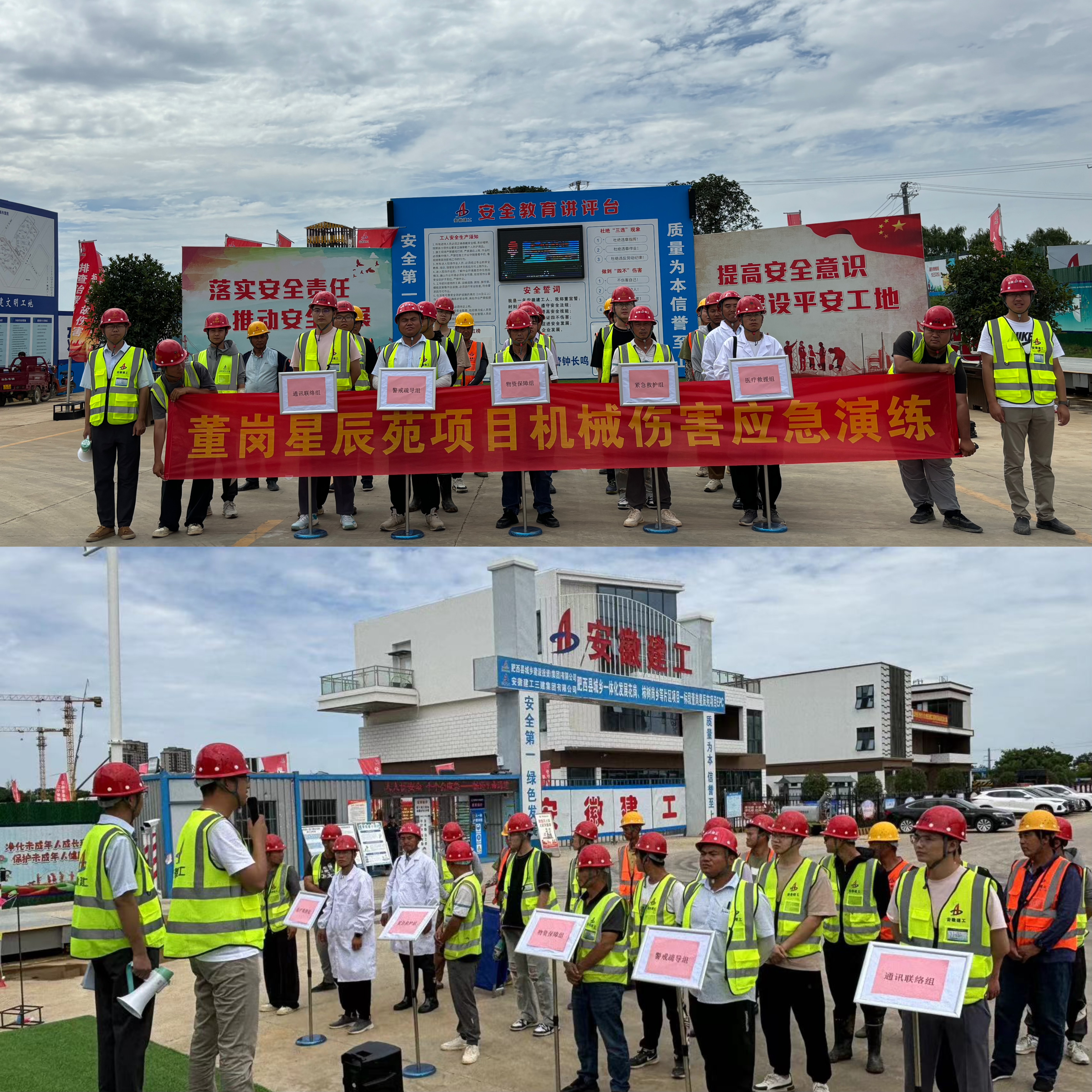 U乐国际(中国)集团