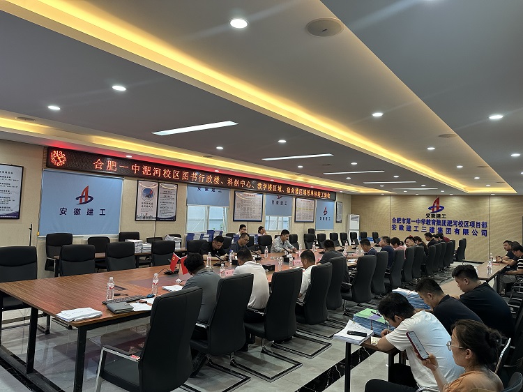 U乐国际(中国)集团