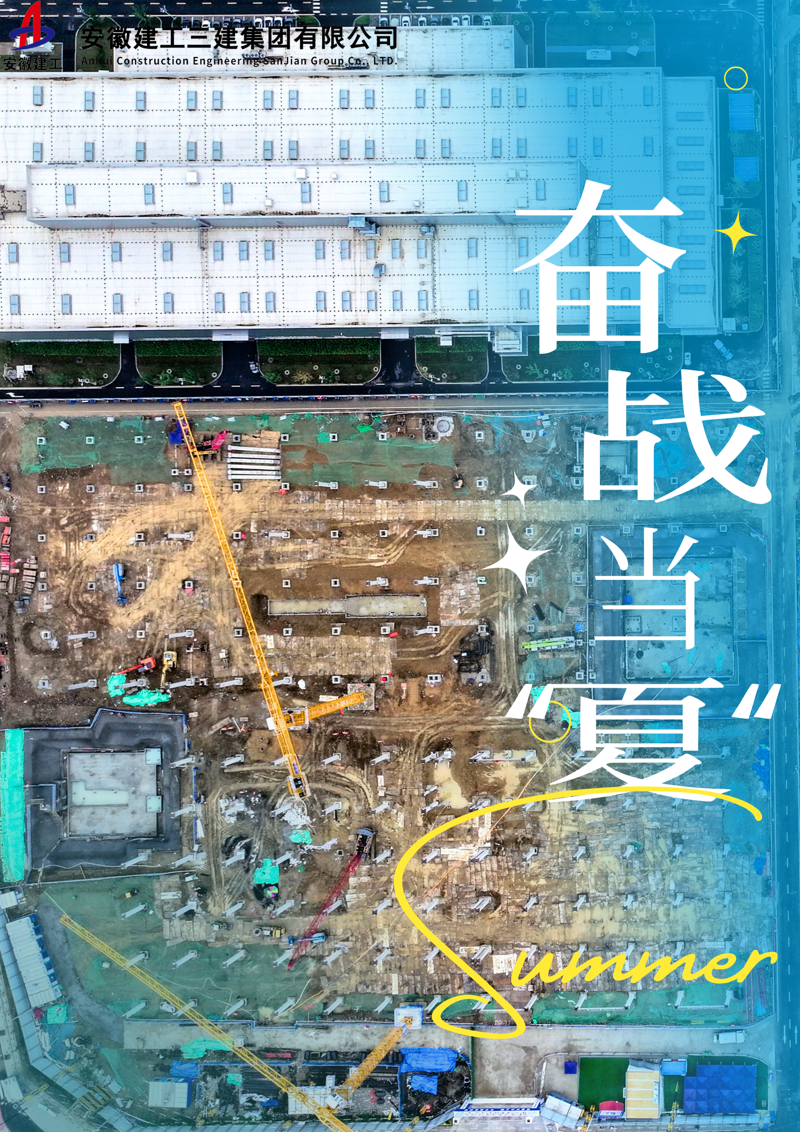 U乐国际(中国)集团