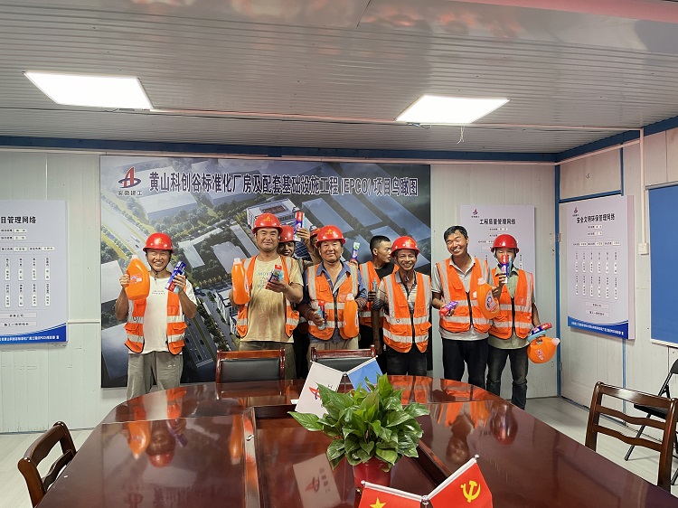 U乐国际(中国)集团