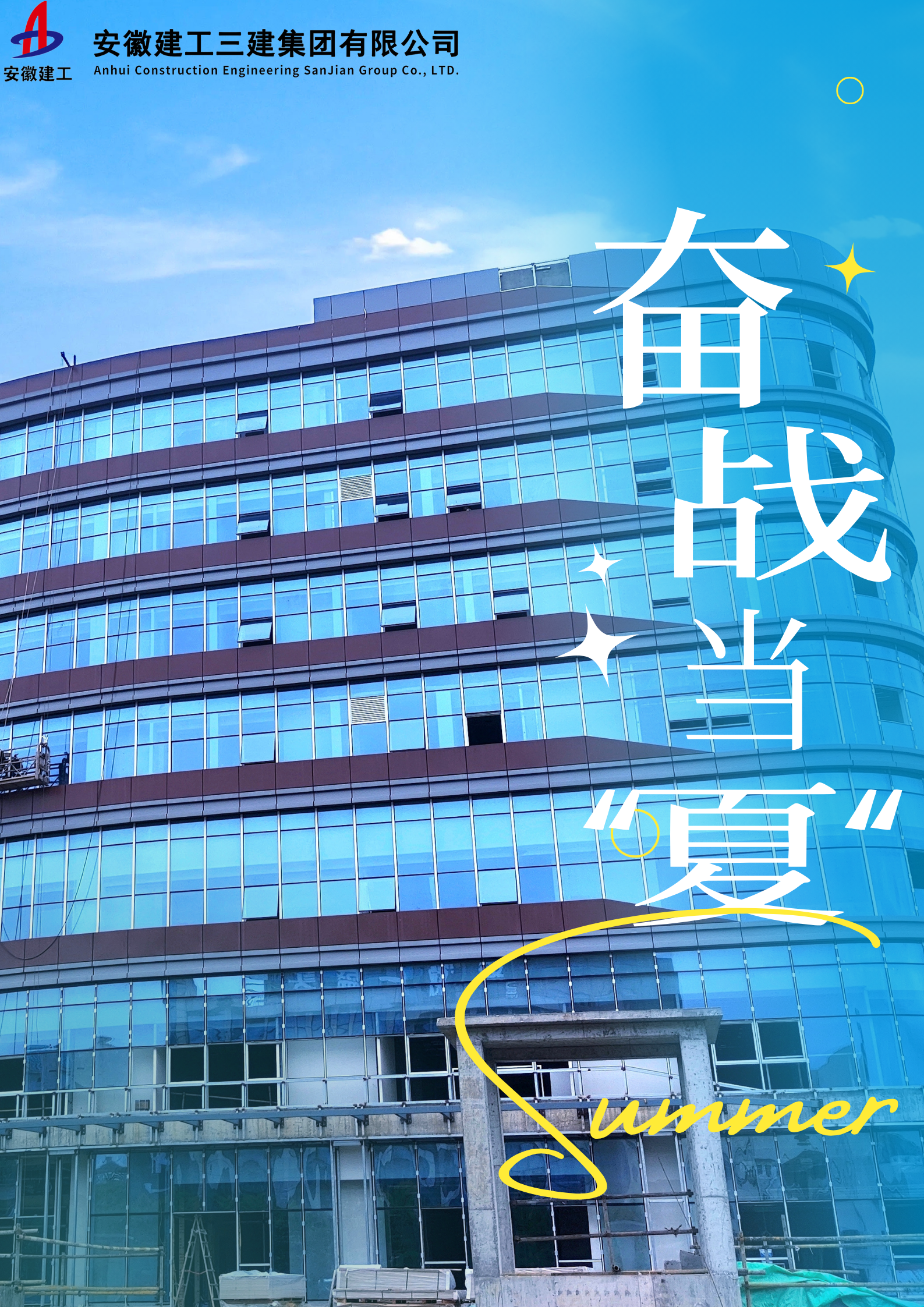 U乐国际(中国)集团