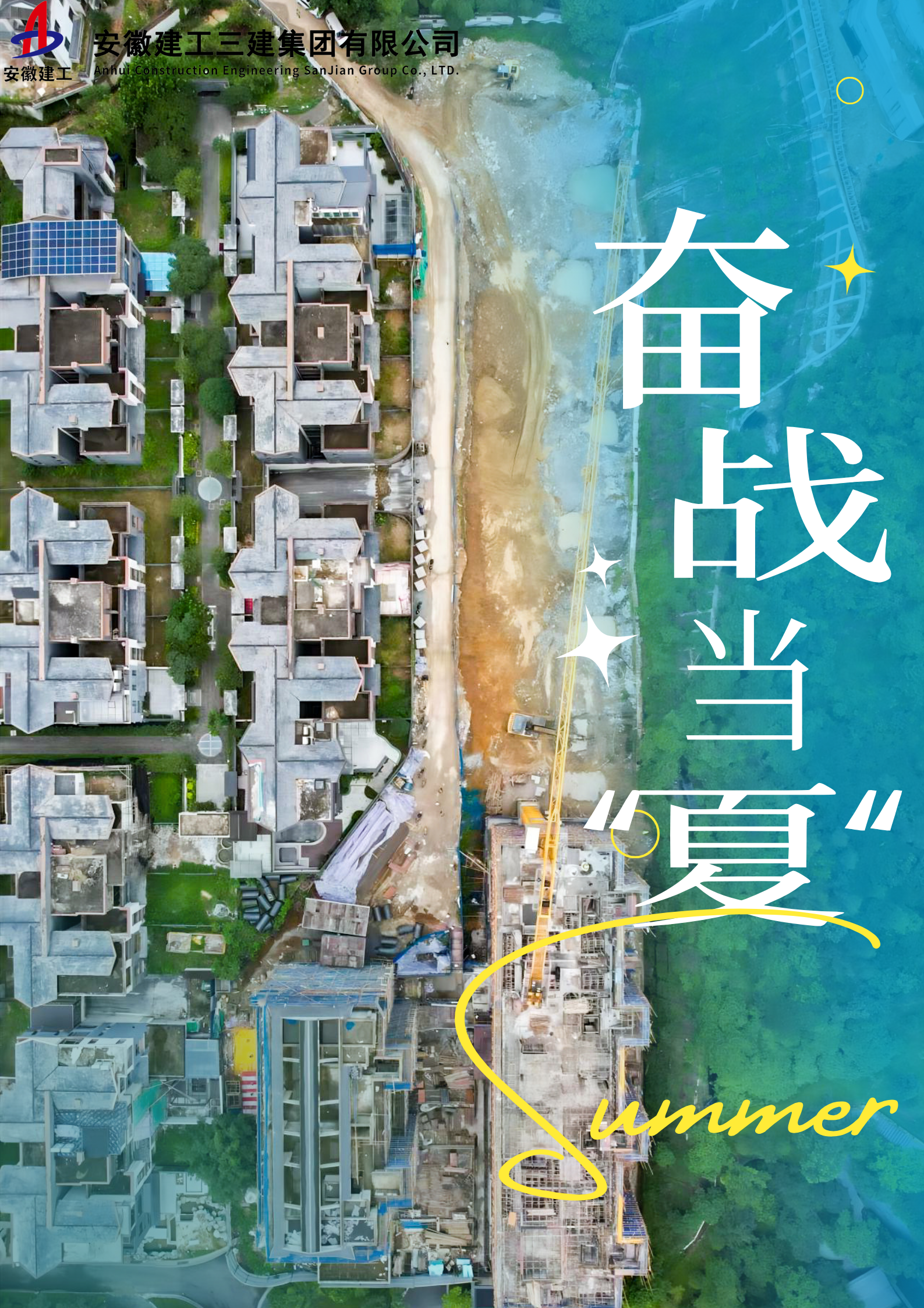 U乐国际(中国)集团