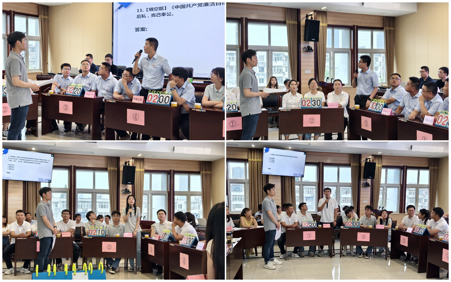 U乐国际(中国)集团