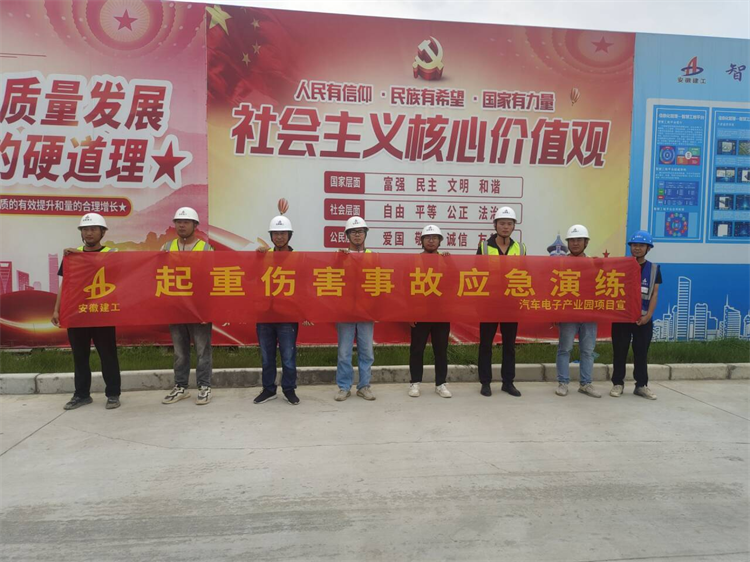 U乐国际(中国)集团