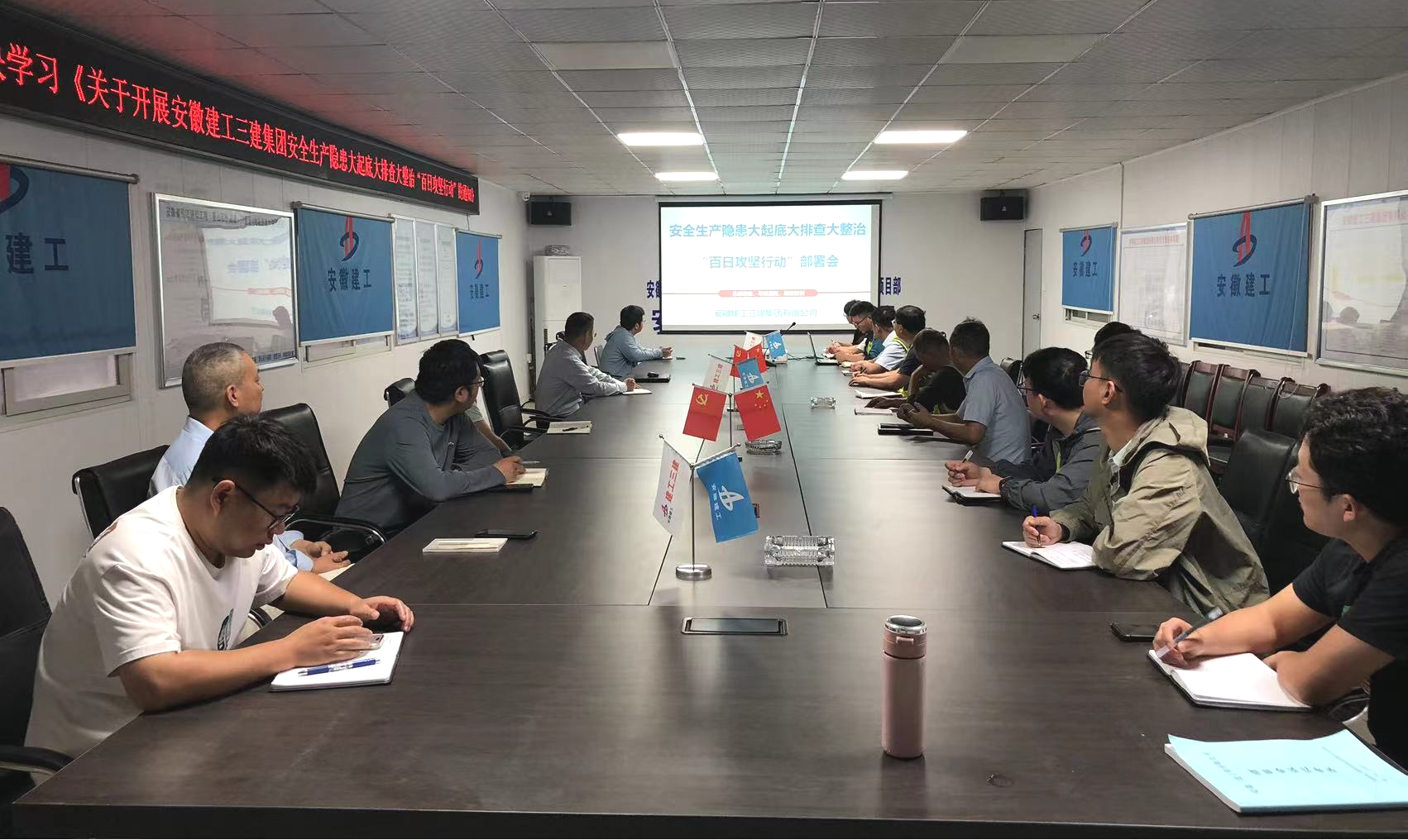 U乐国际(中国)集团